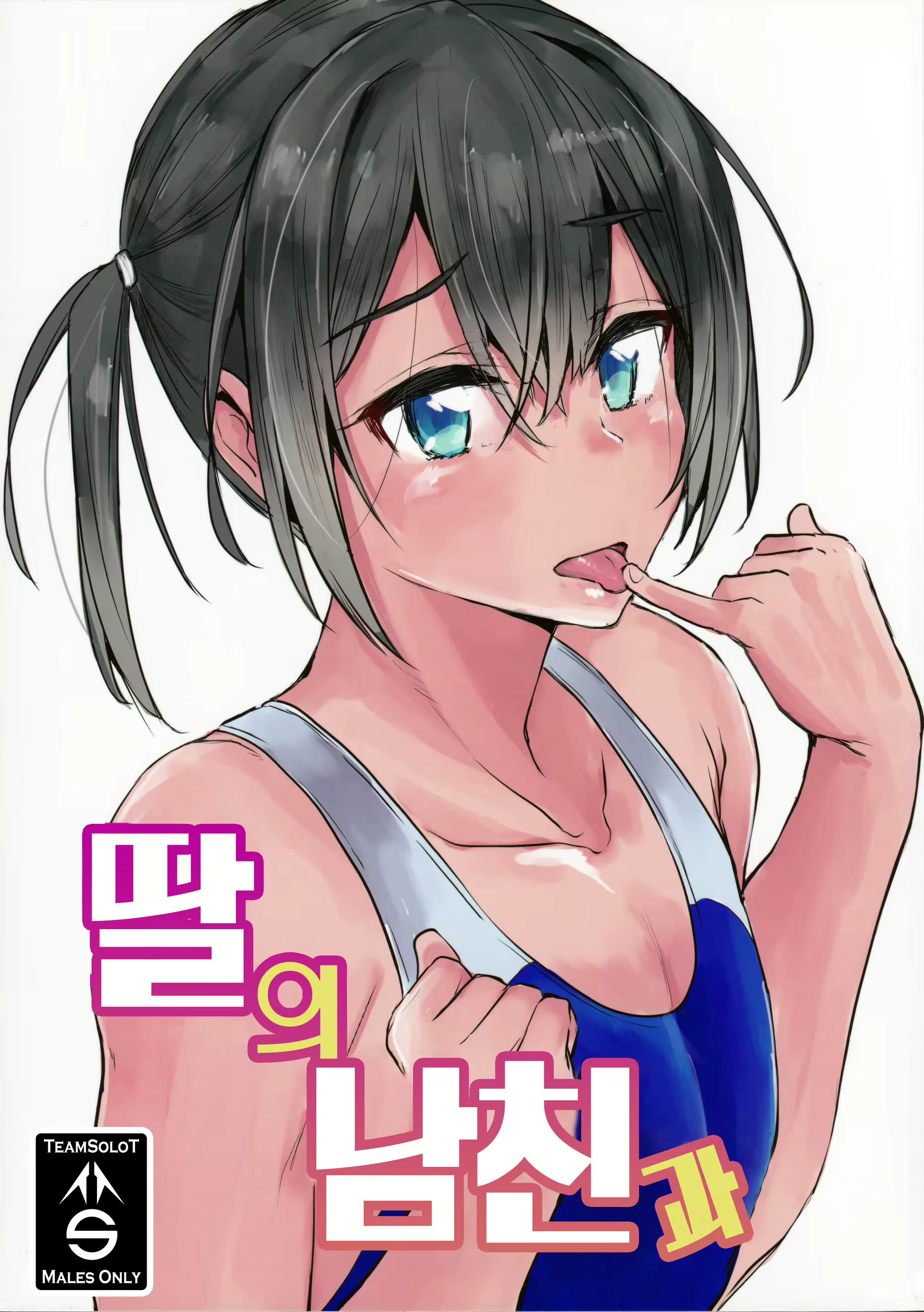 Content 2337705 - 1 페이지