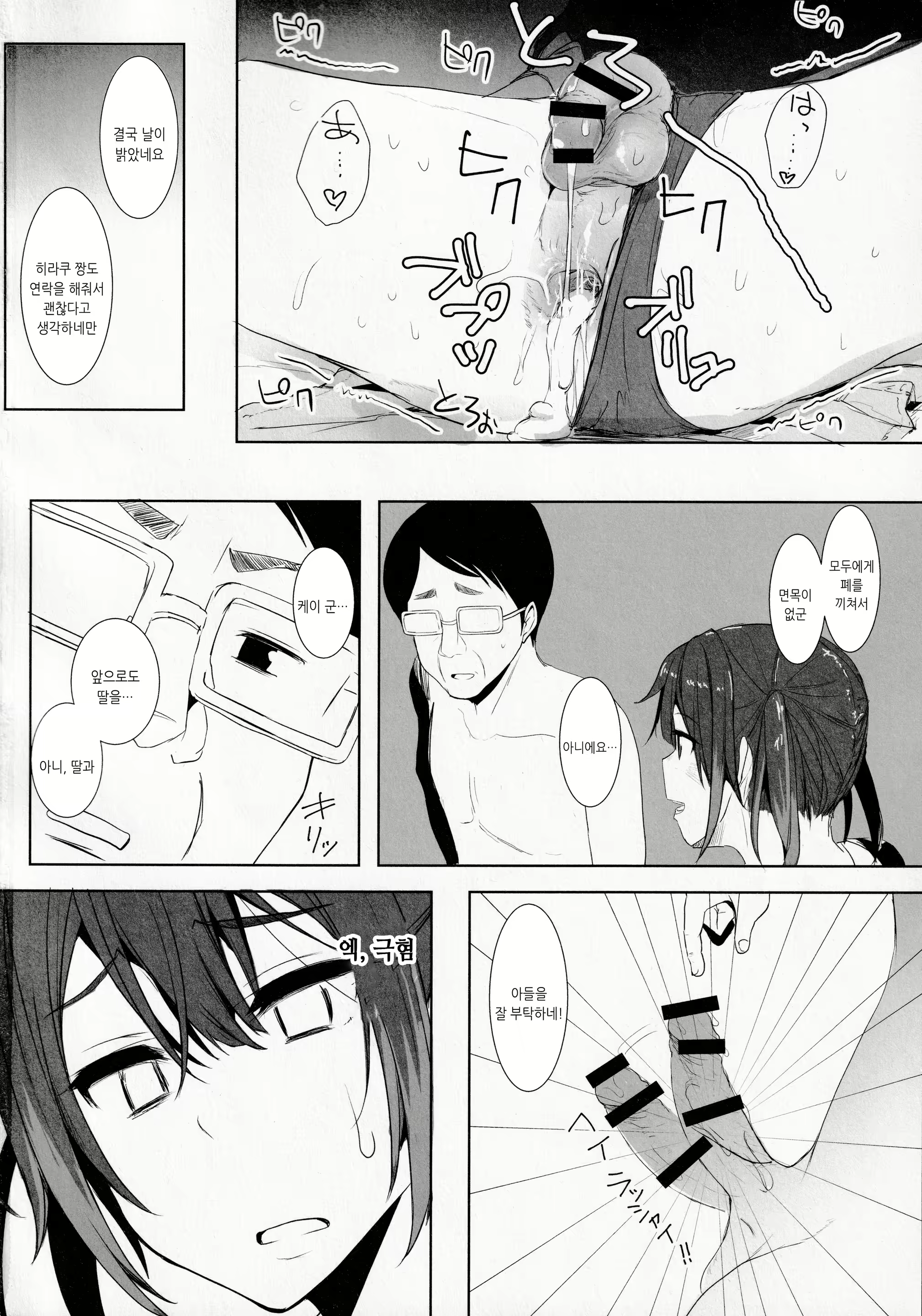 Content 2337705 - 27 페이지
