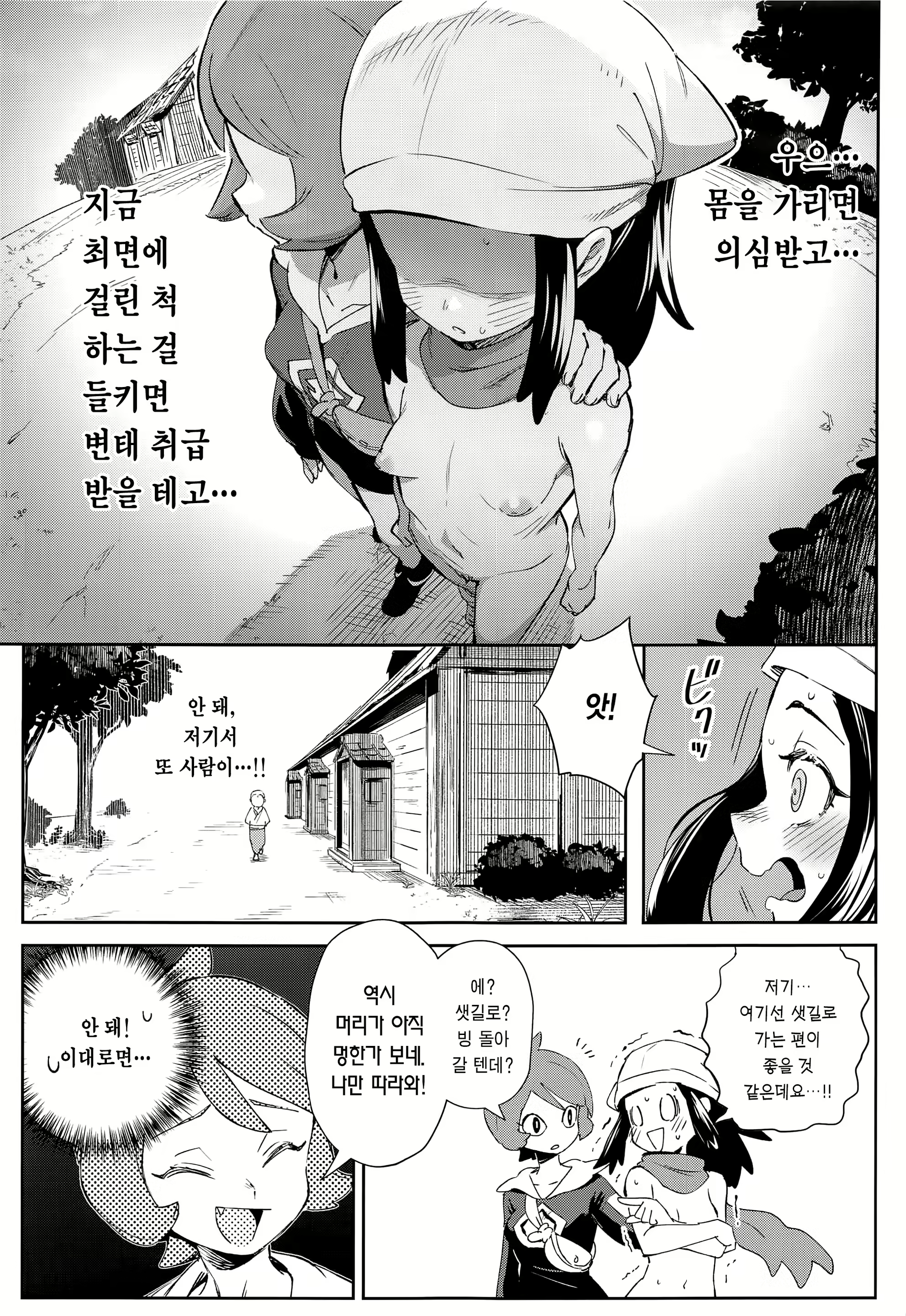 Content 2337874 - 15 페이지