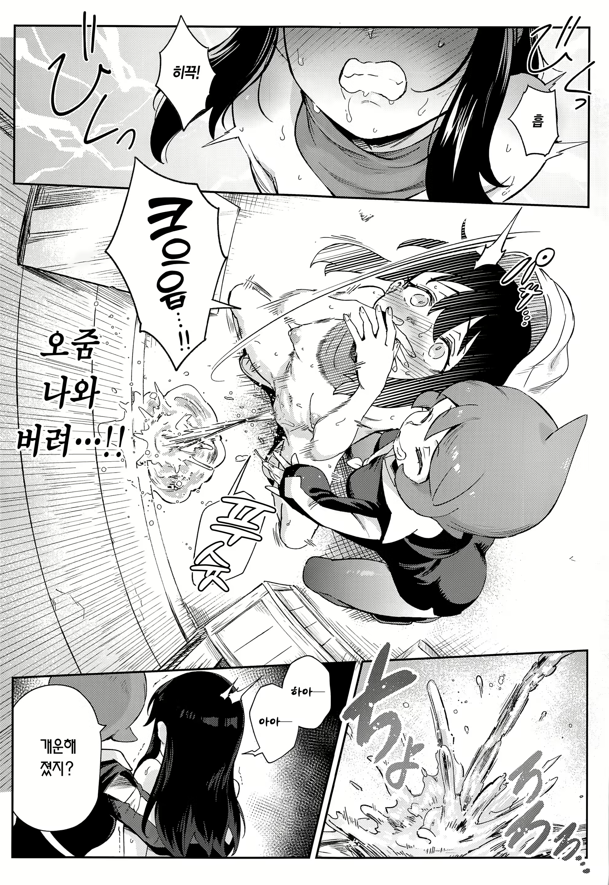 Content 2337874 - 21 페이지