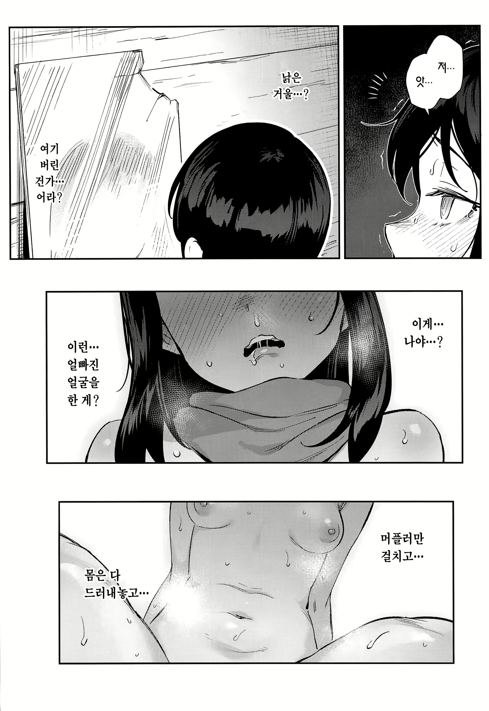 Content 2337874 - 22 페이지