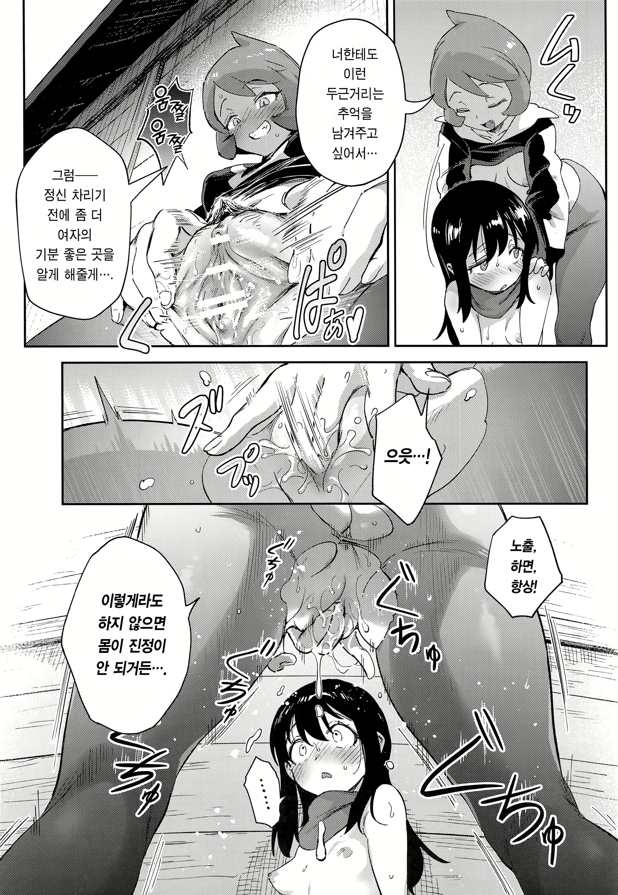 Content 2337874 - 26 페이지