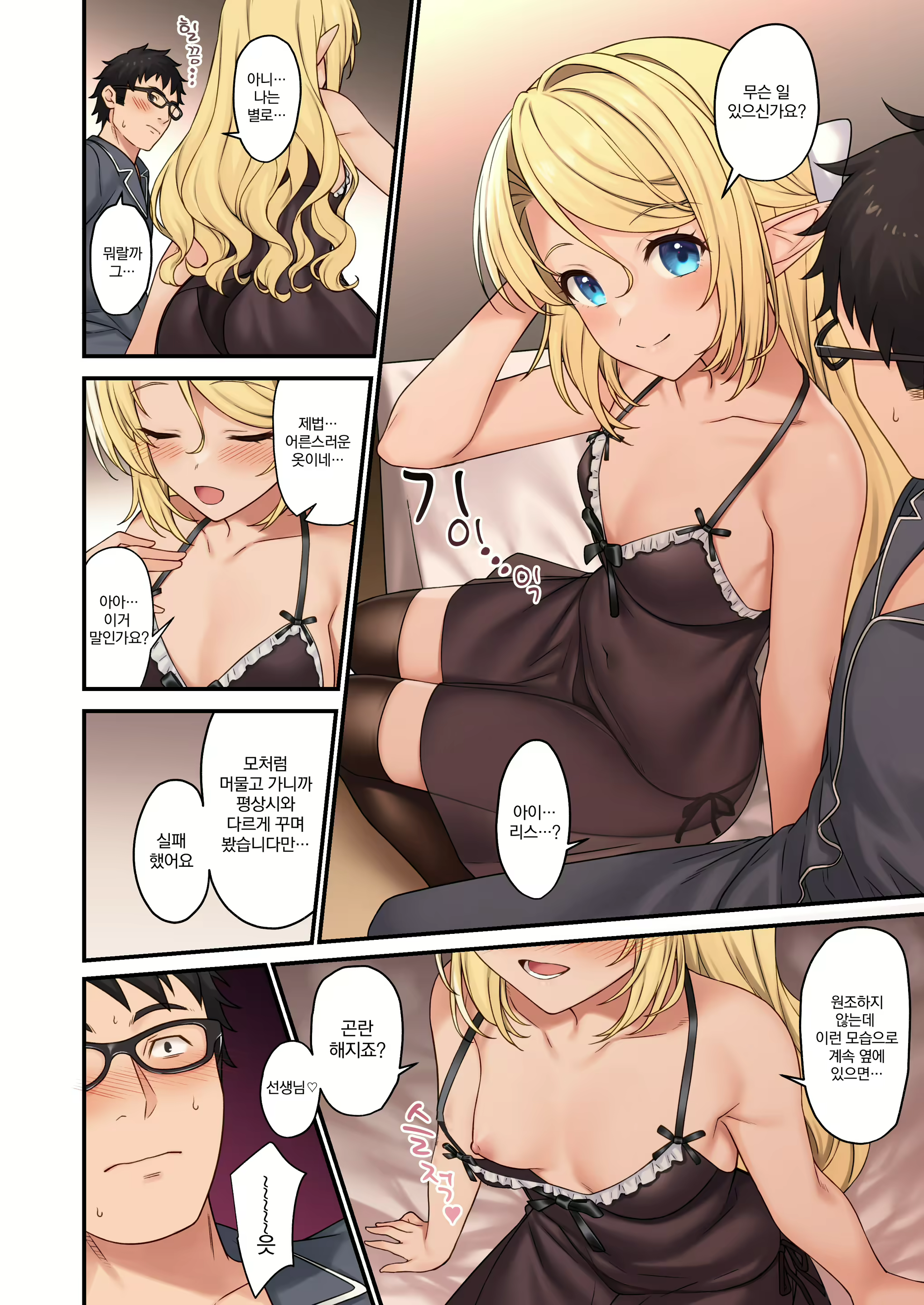 Content 2338041 - 13 페이지