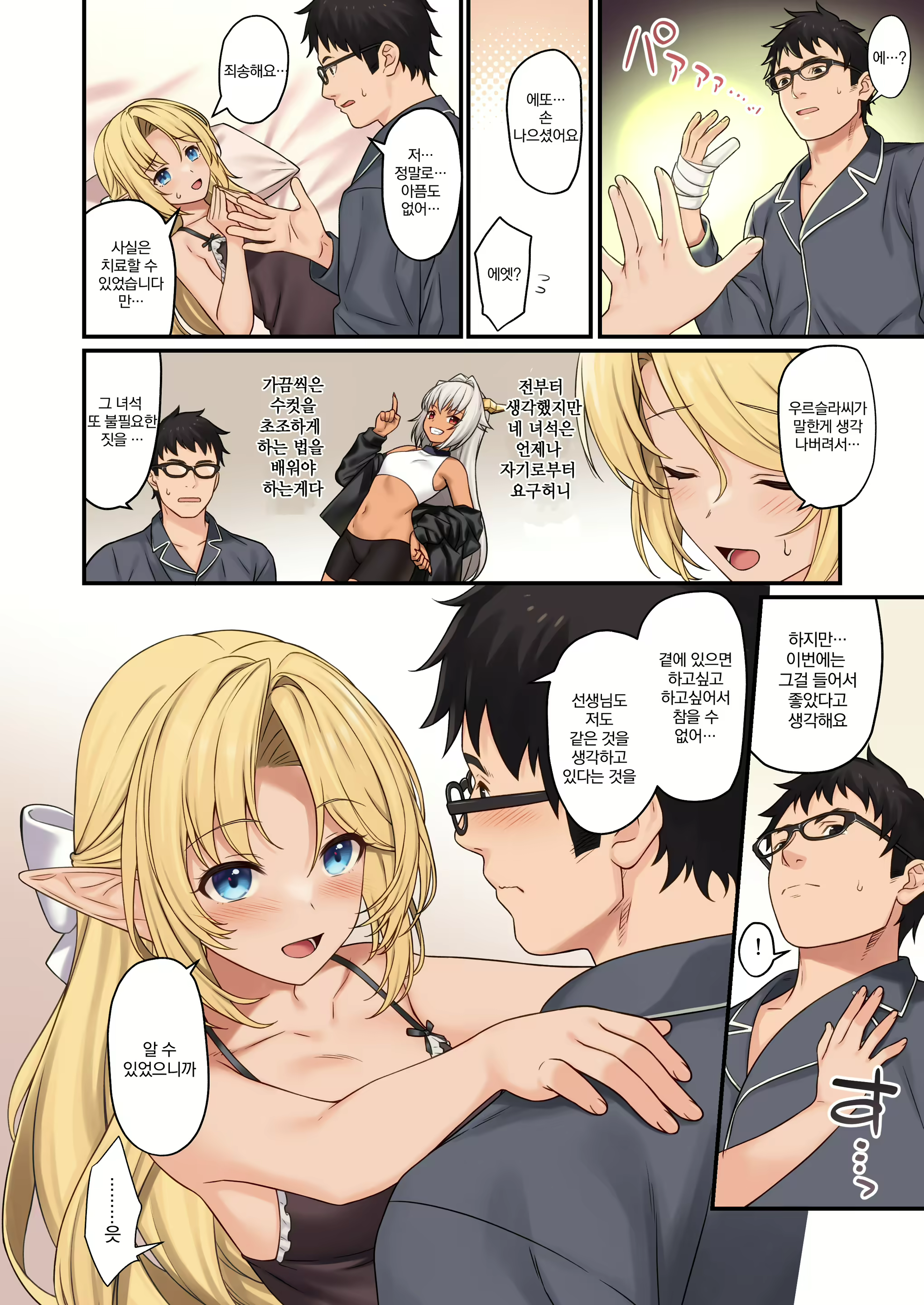 Content 2338041 - 15 페이지