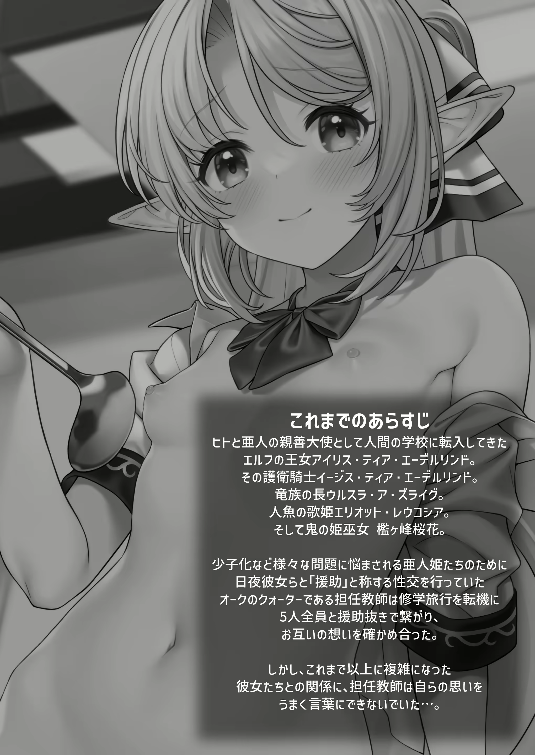 Content 2338041 - 3 페이지