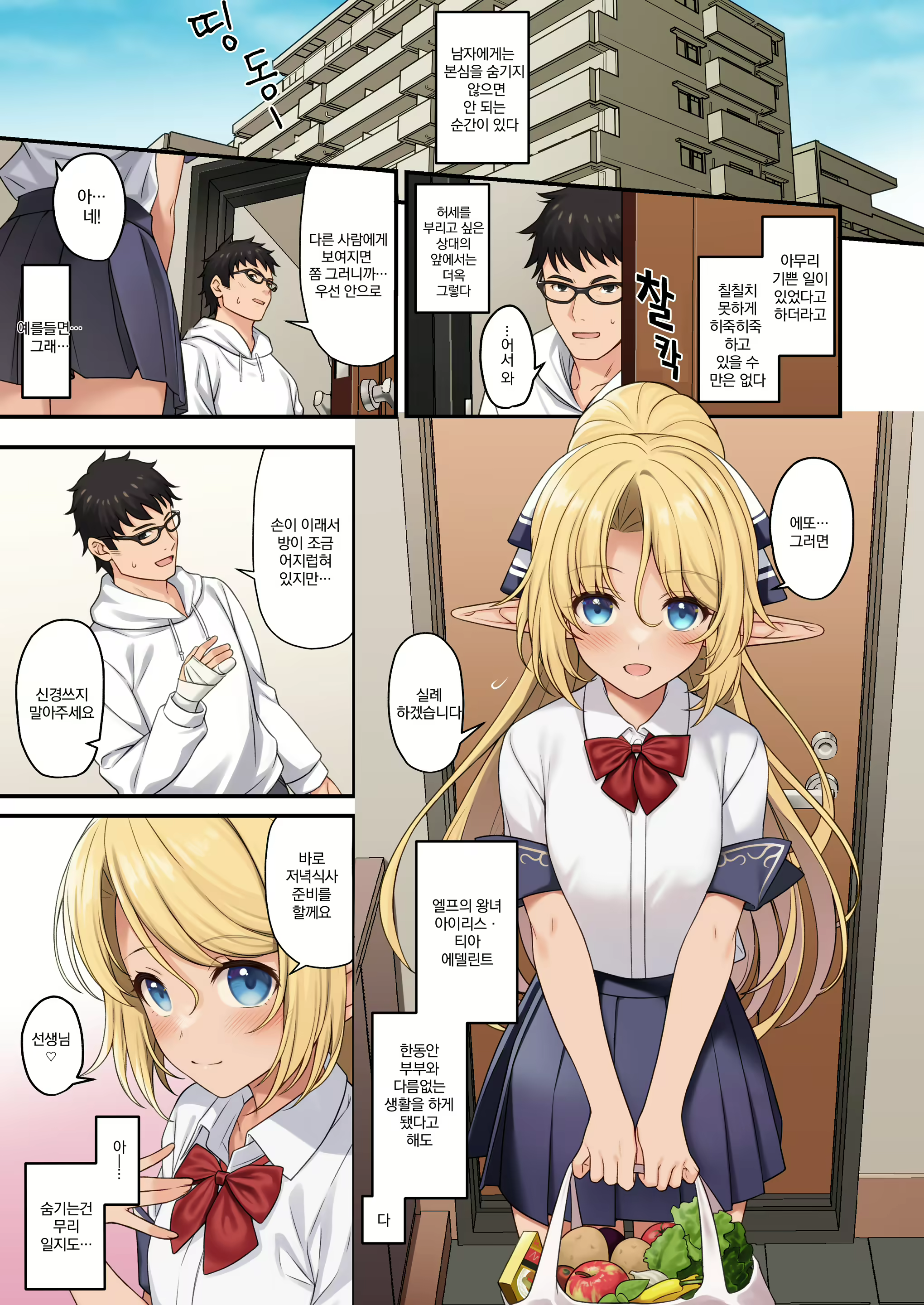 Content 2338041 - 4 페이지