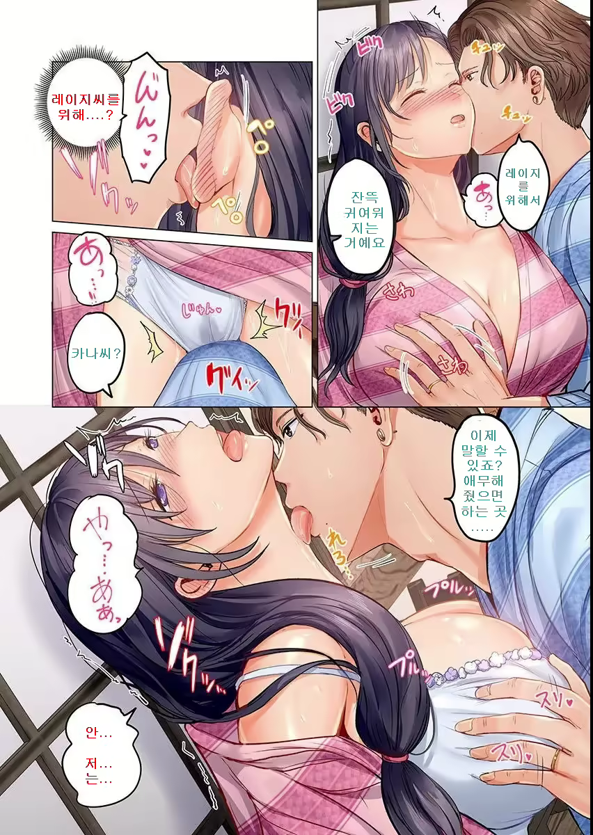 Content 2338071 - 10 페이지