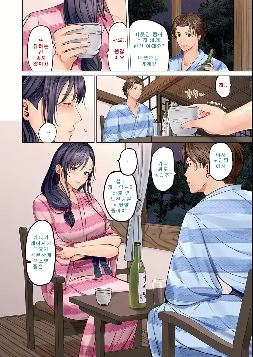 Content 2338071 - 4 페이지