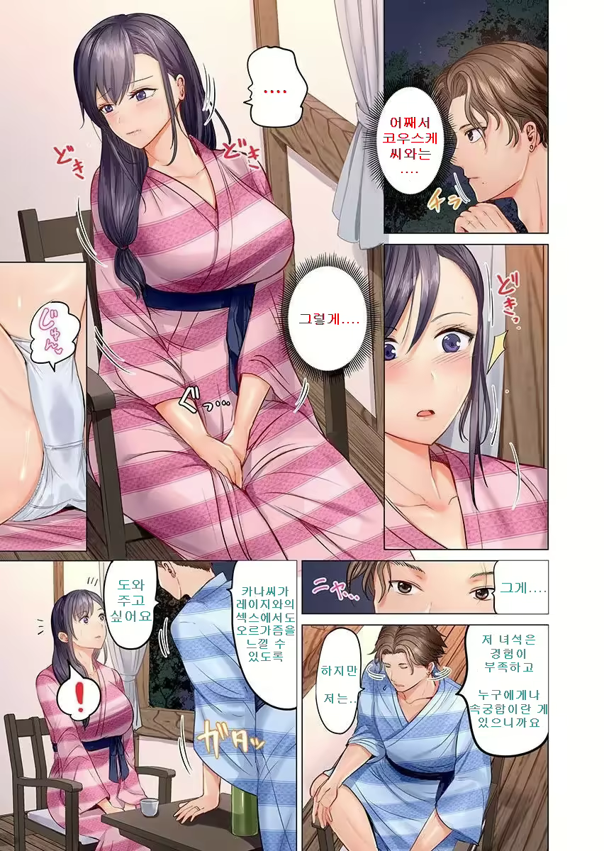Content 2338071 - 7 페이지