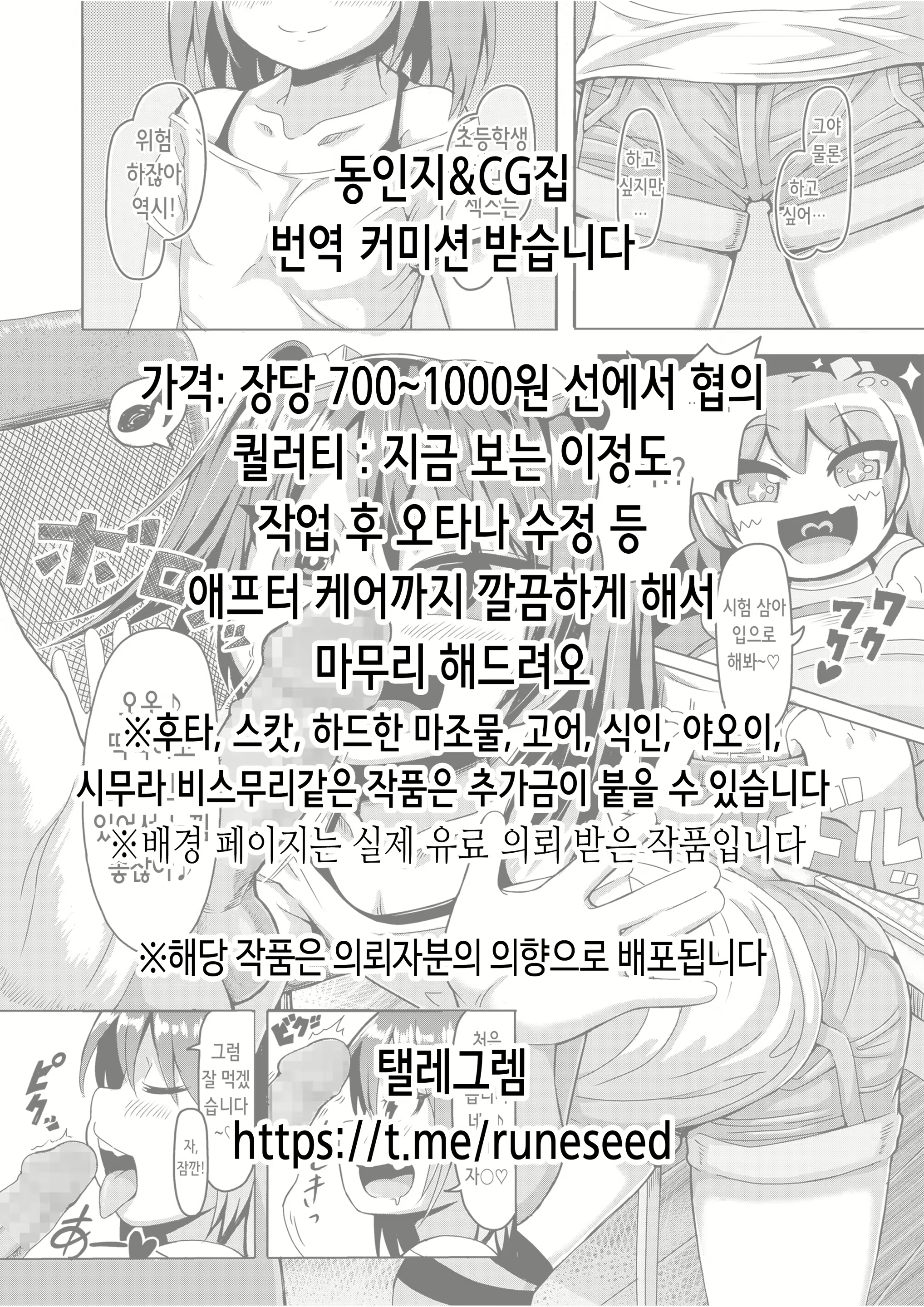 Content 2338372 - 2 페이지