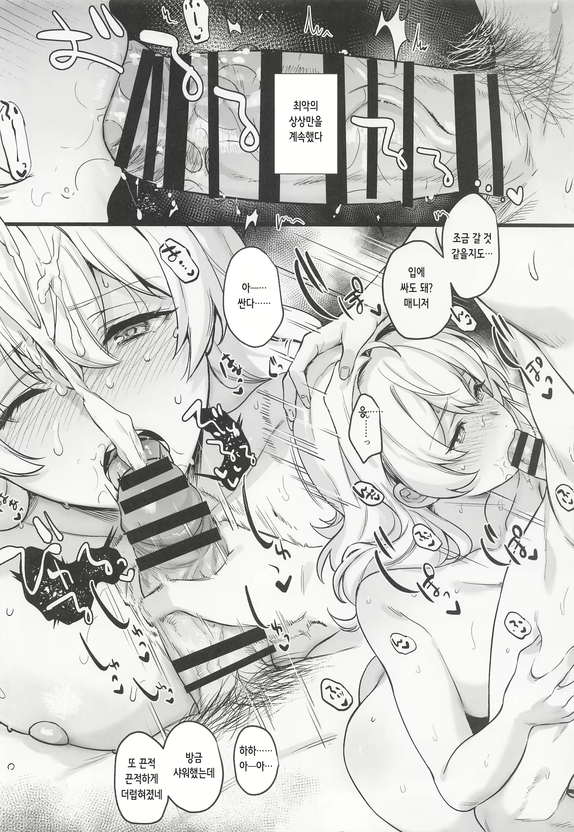 Content 2338372 - 38 페이지