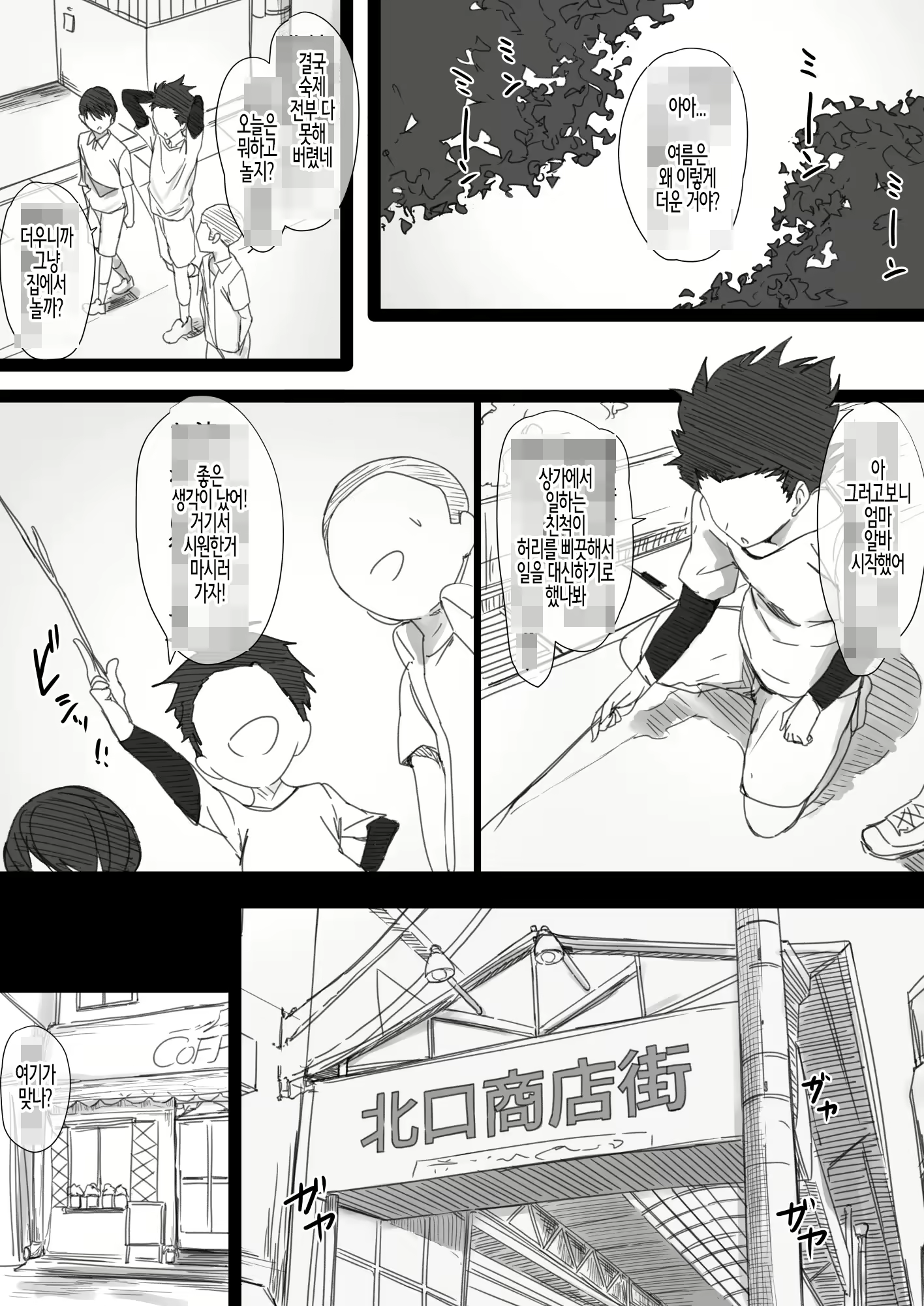 Content 2338496 - 28 페이지