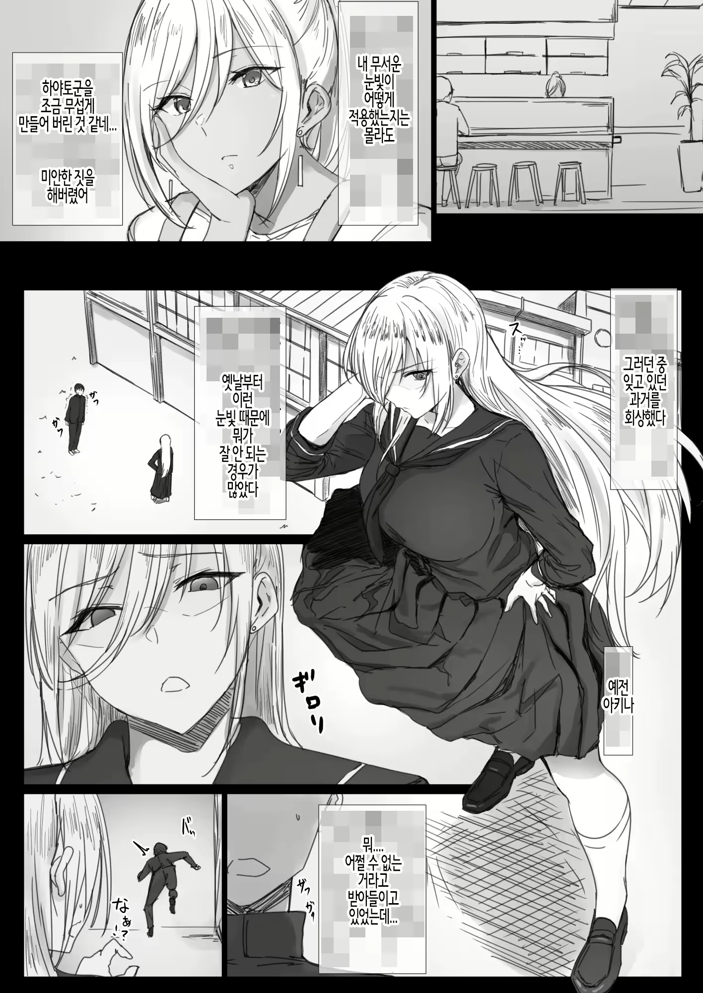 Content 2338496 - 50 페이지
