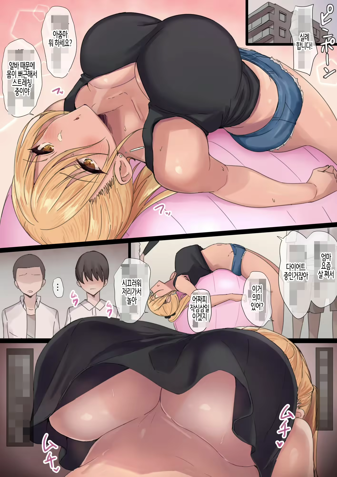 Content 2338496 - 56 페이지
