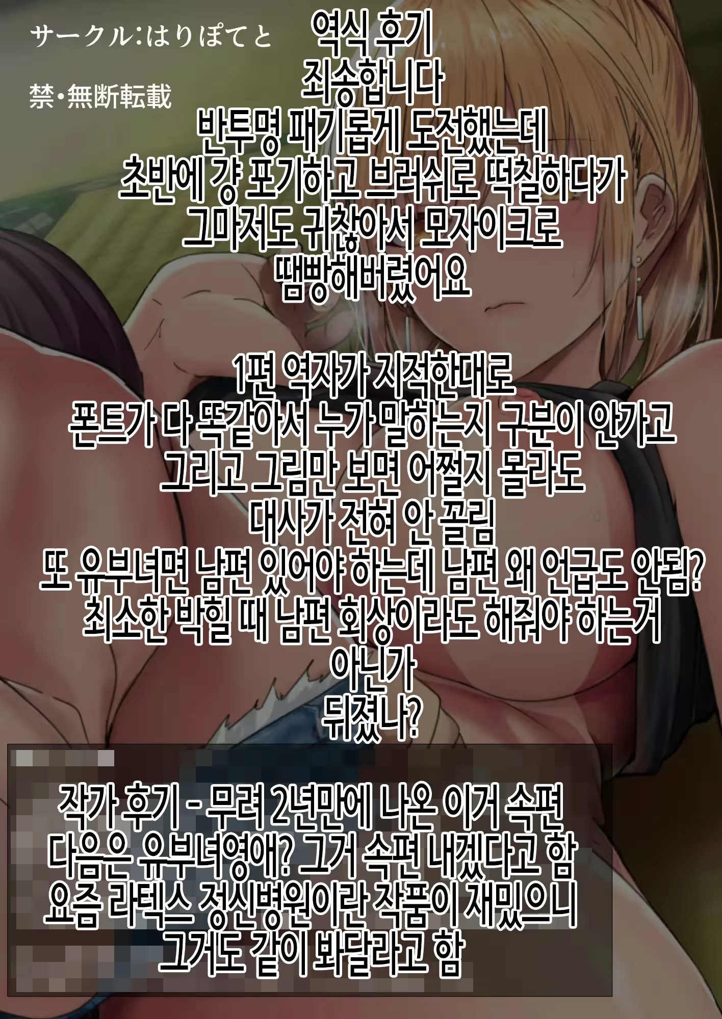 Content 2338496 - 66 페이지