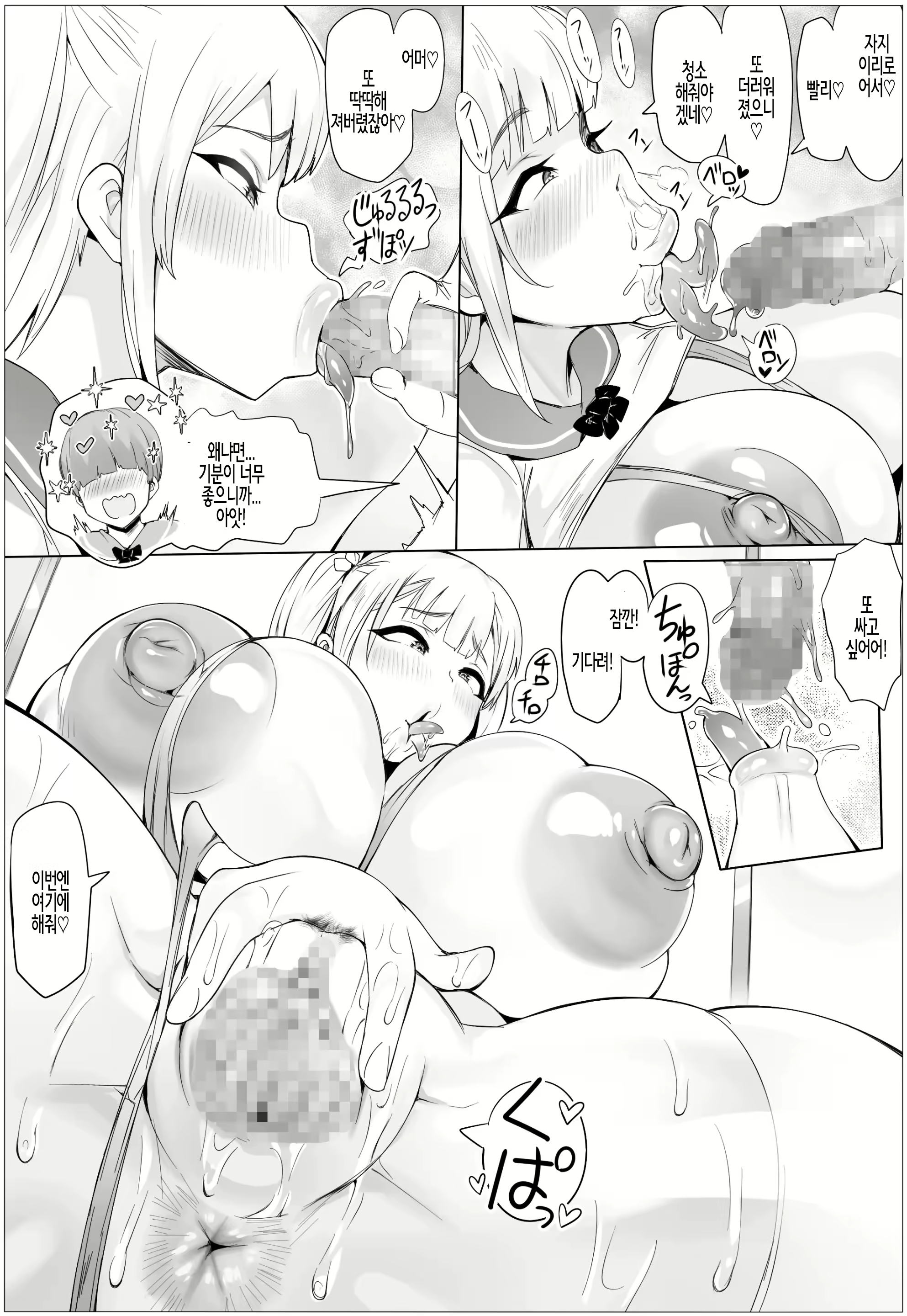 Content 2338640 - 19 페이지