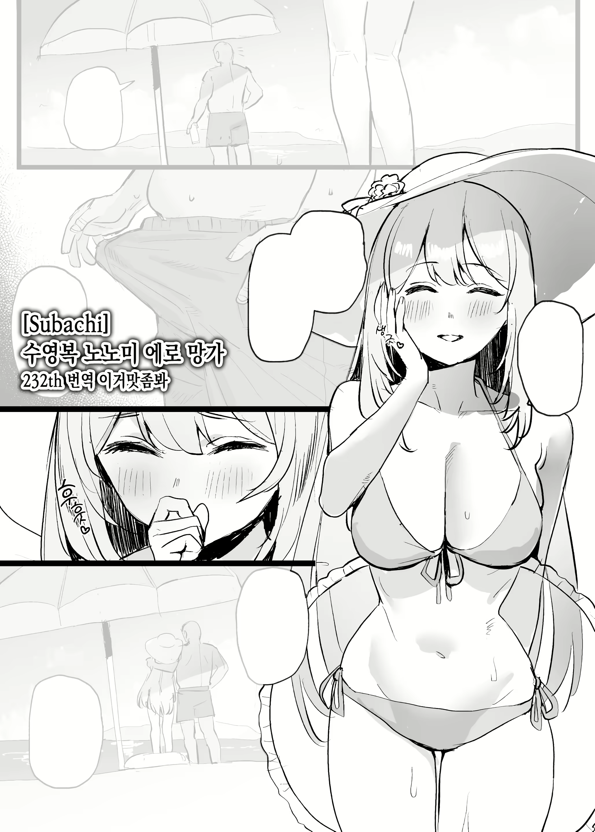 Content 2338664 - 1 페이지
