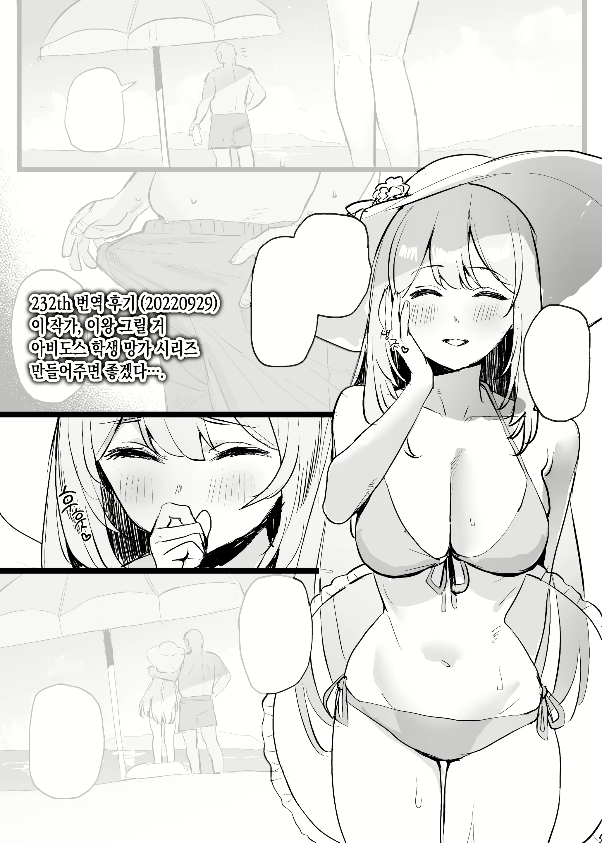 Content 2338664 - 9 페이지