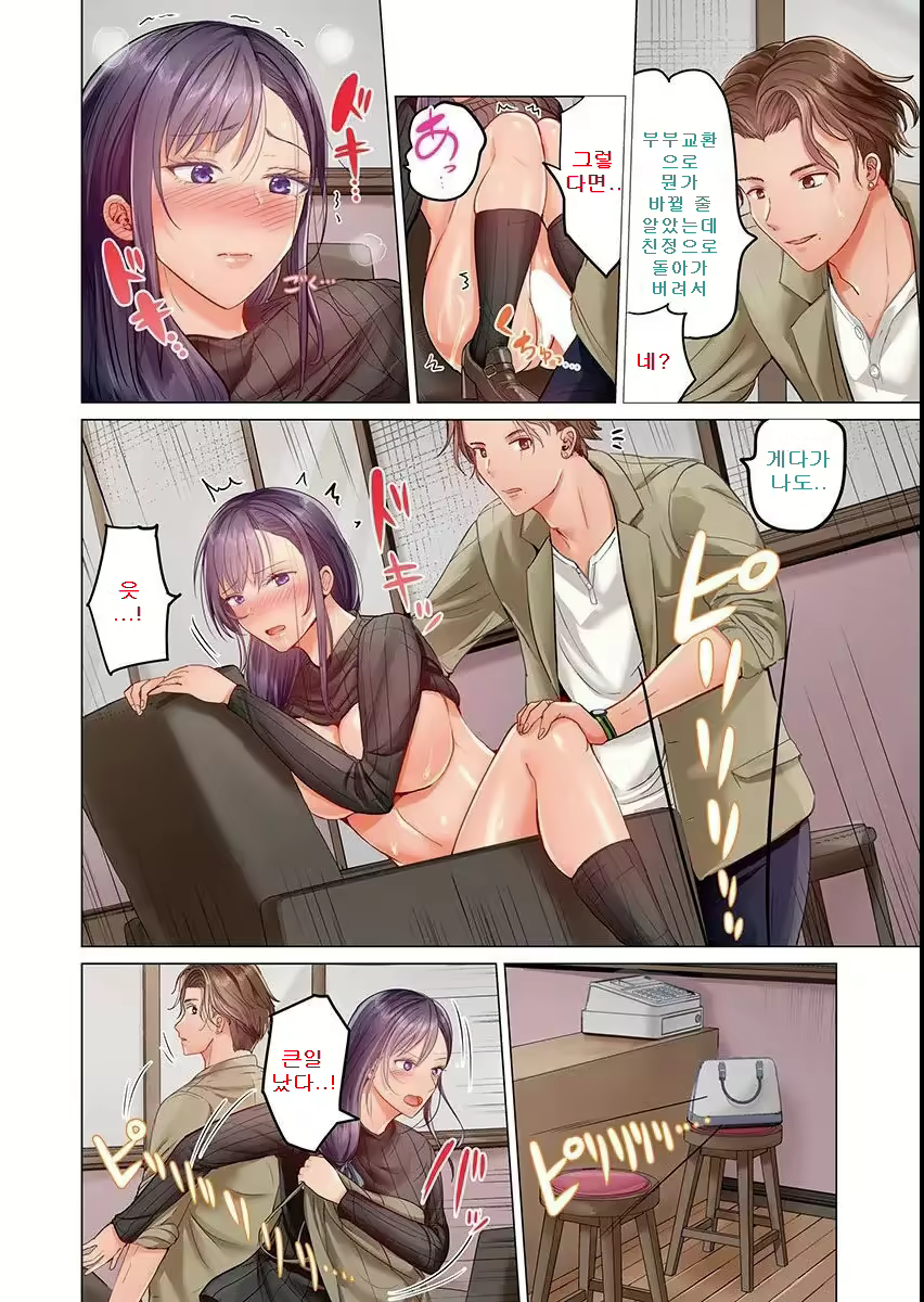 Content 2338698 - 24 페이지