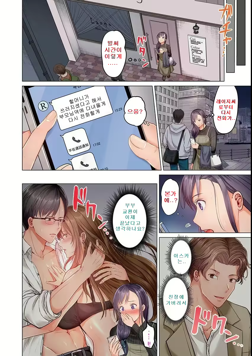 Content 2338698 - 26 페이지