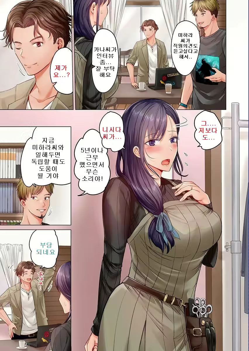 Content 2338698 - 3 페이지