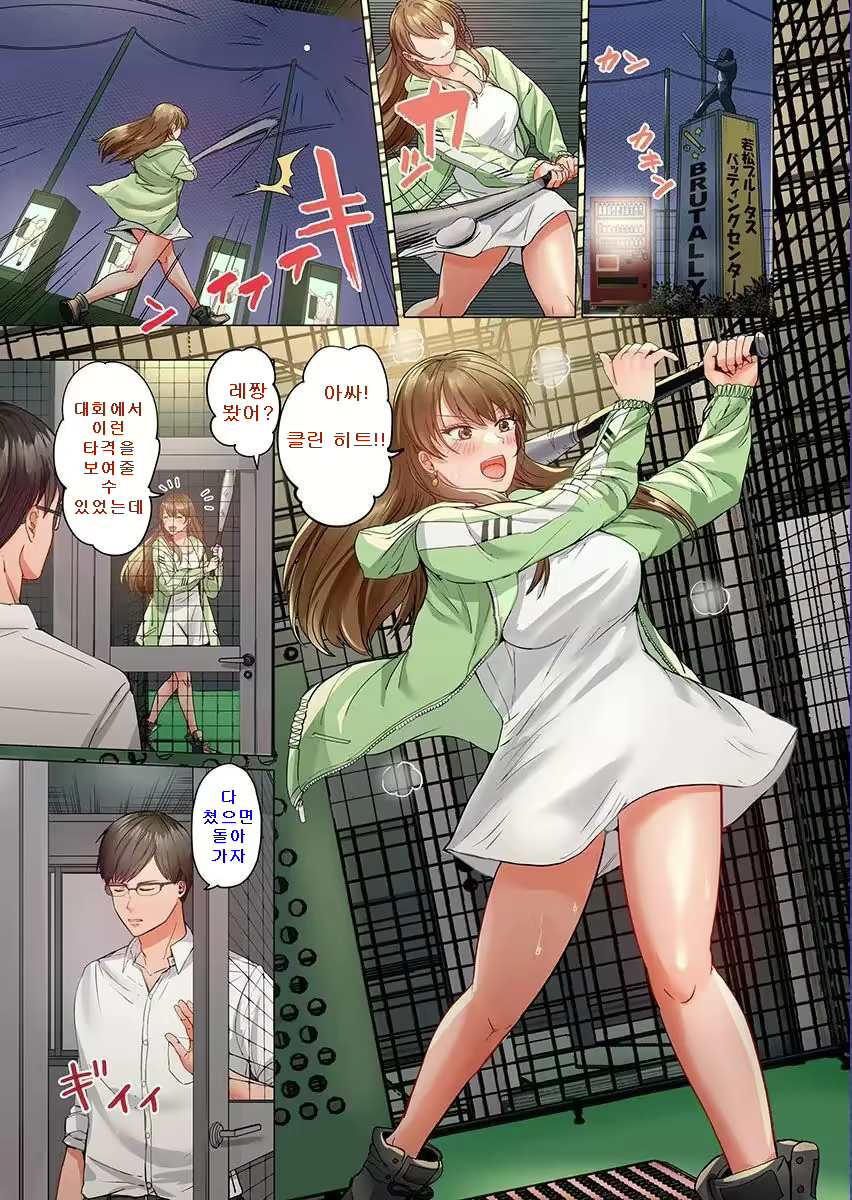 Content 2338702 - 3 페이지