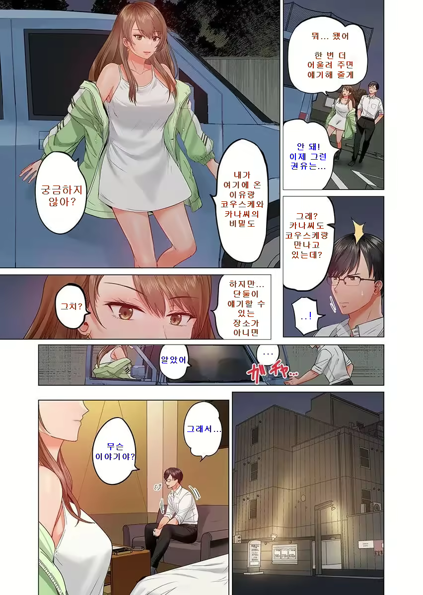 Content 2338702 - 7 페이지