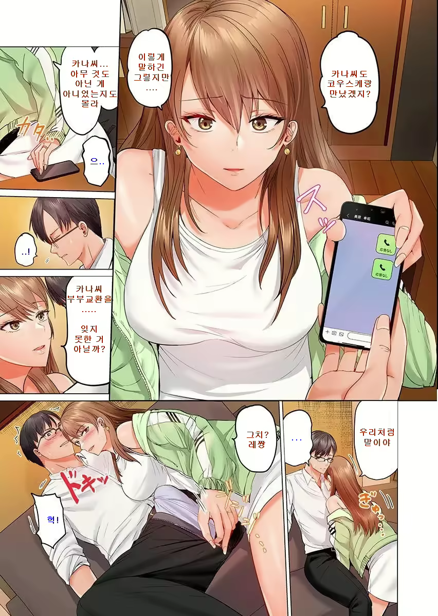 Content 2338702 - 9 페이지