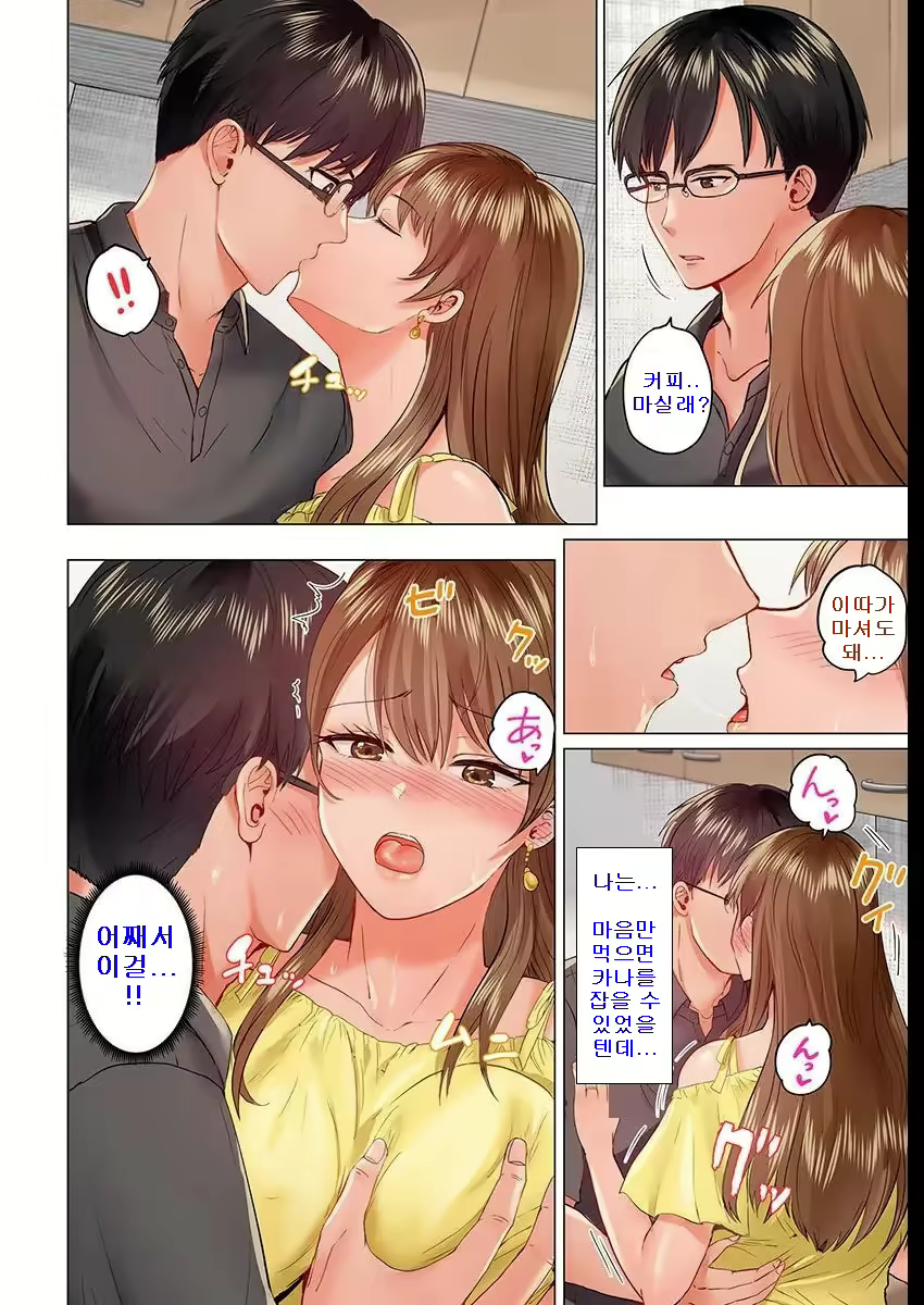 Content 2338708 - 26 페이지