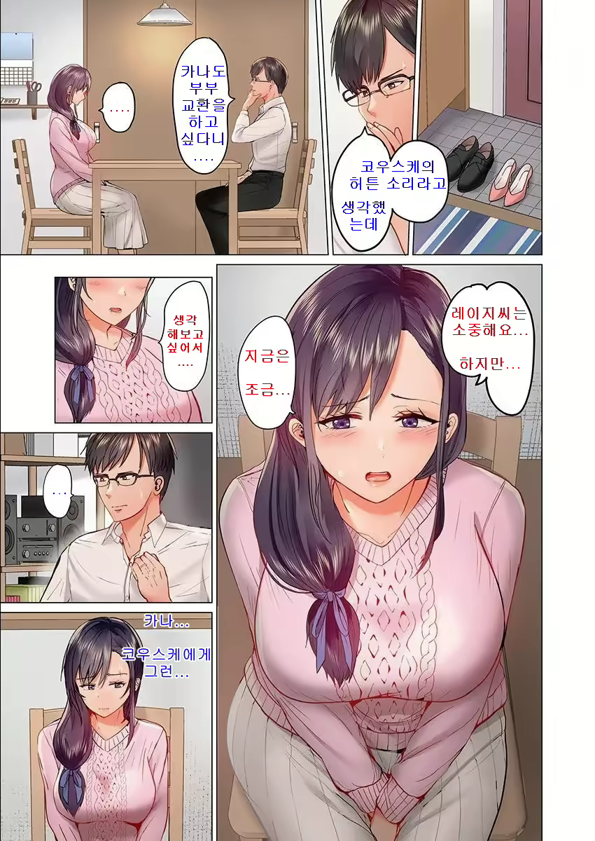 Content 2338708 - 3 페이지