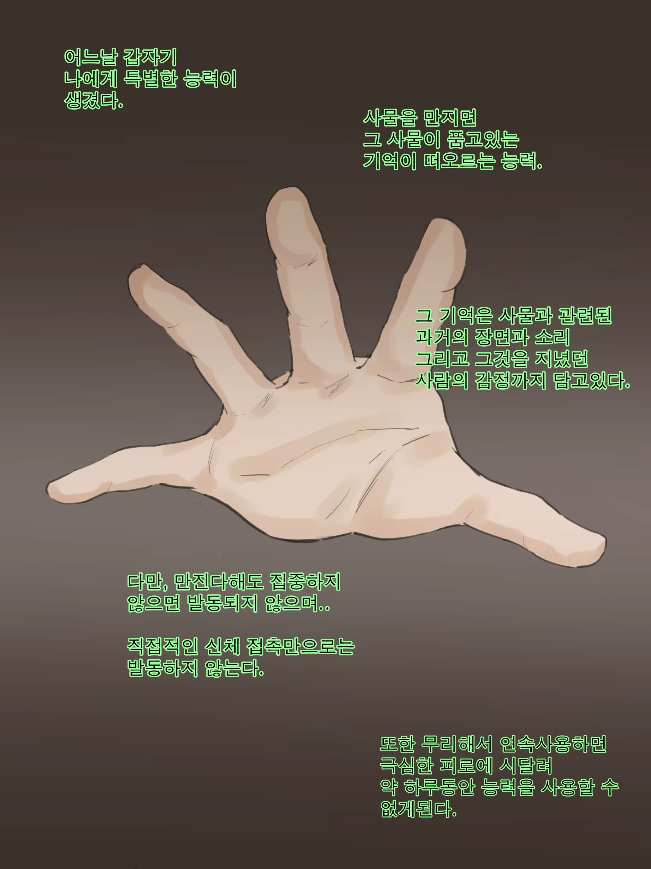 Content 2338769 - 30 페이지