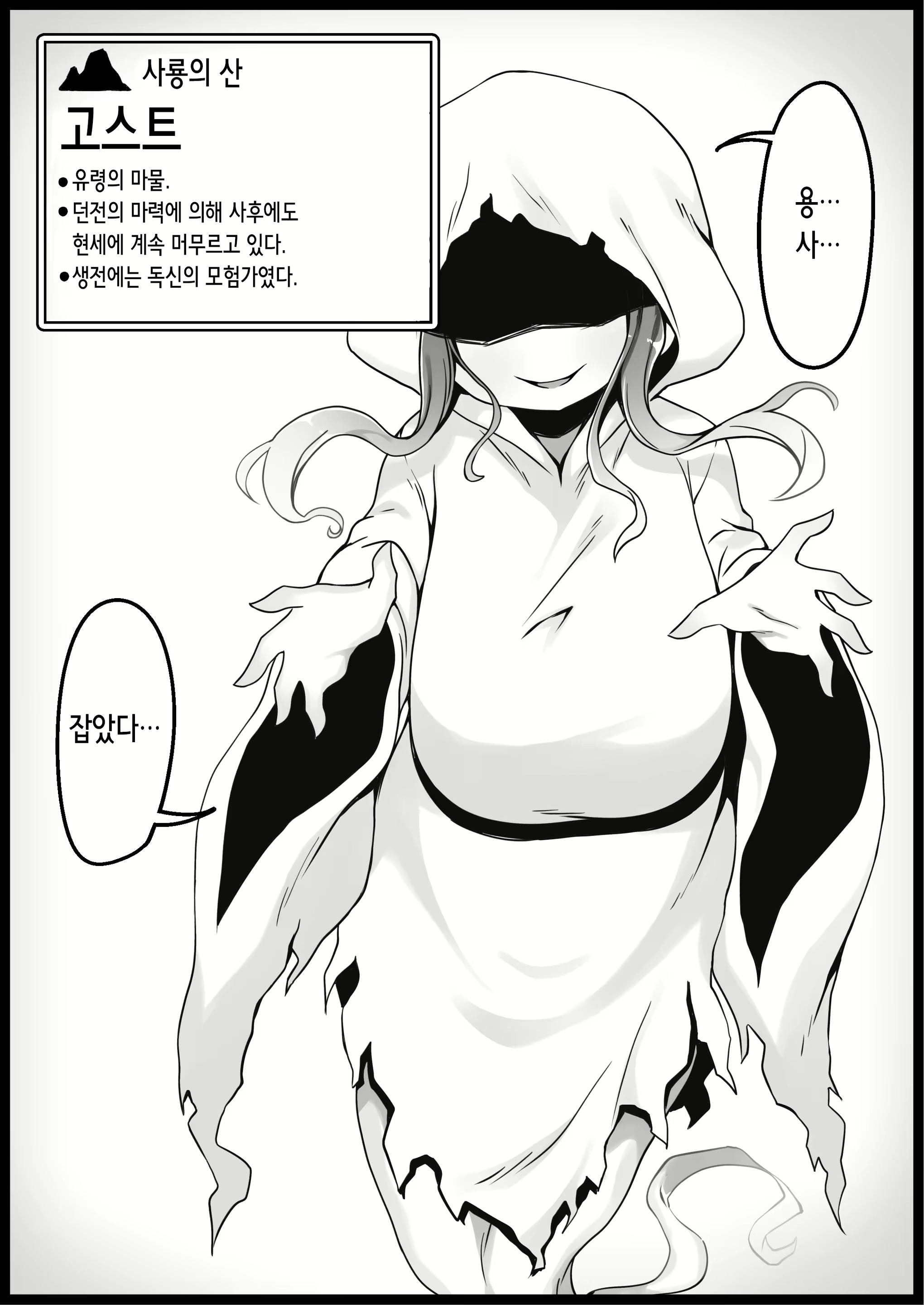 Content 2339120 - 11 페이지