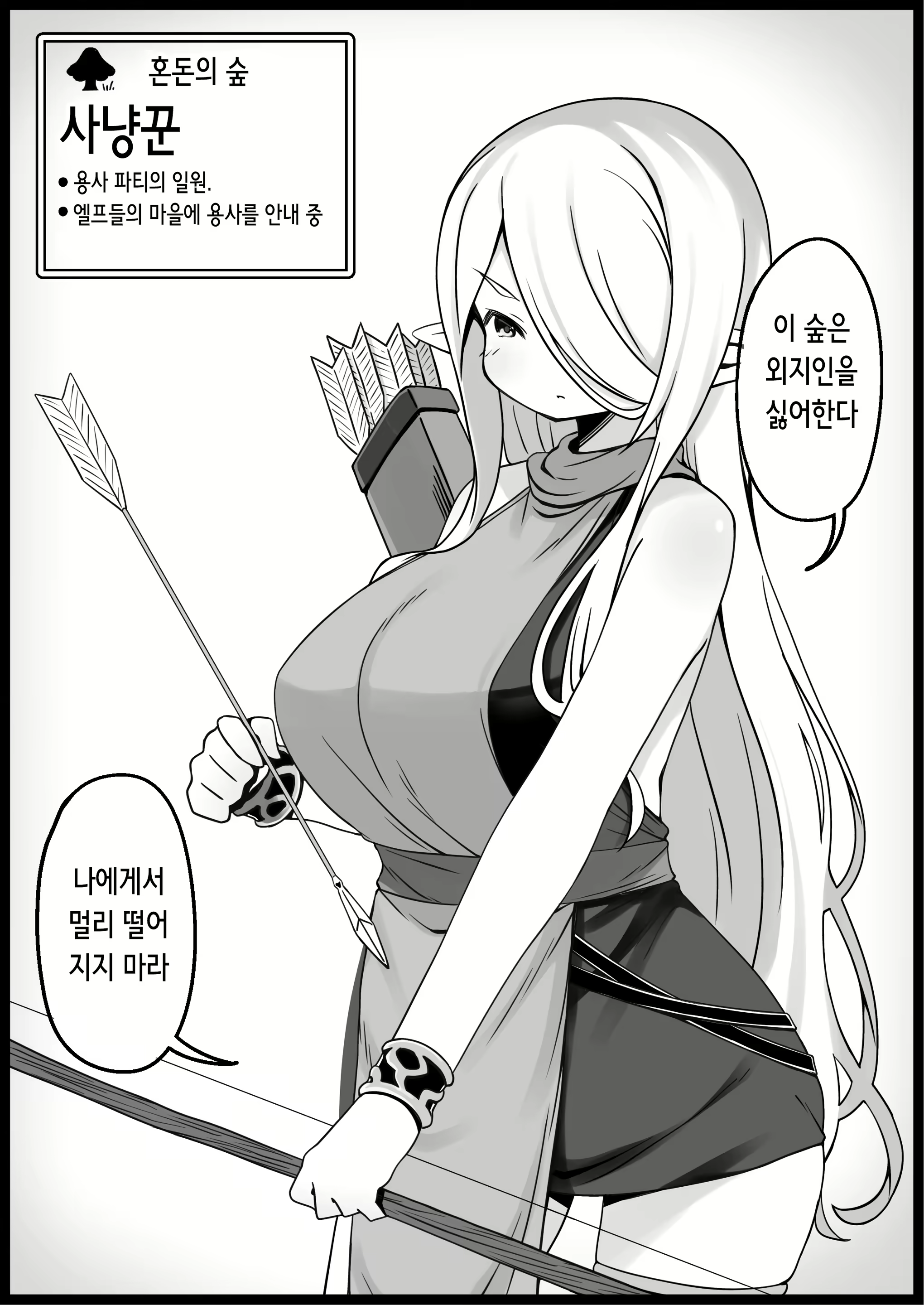 Content 2339120 - 15 페이지