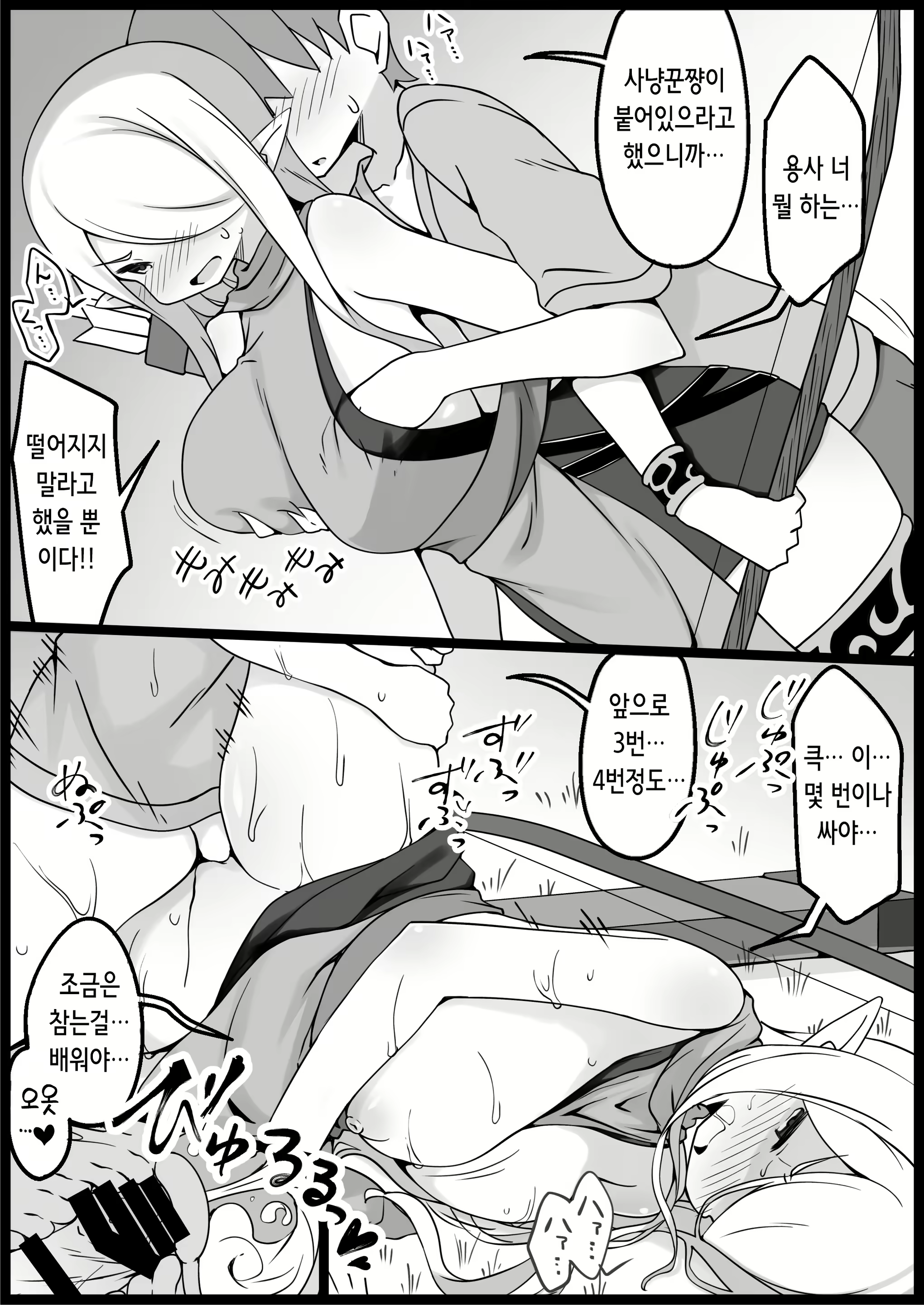 Content 2339120 - 16 페이지