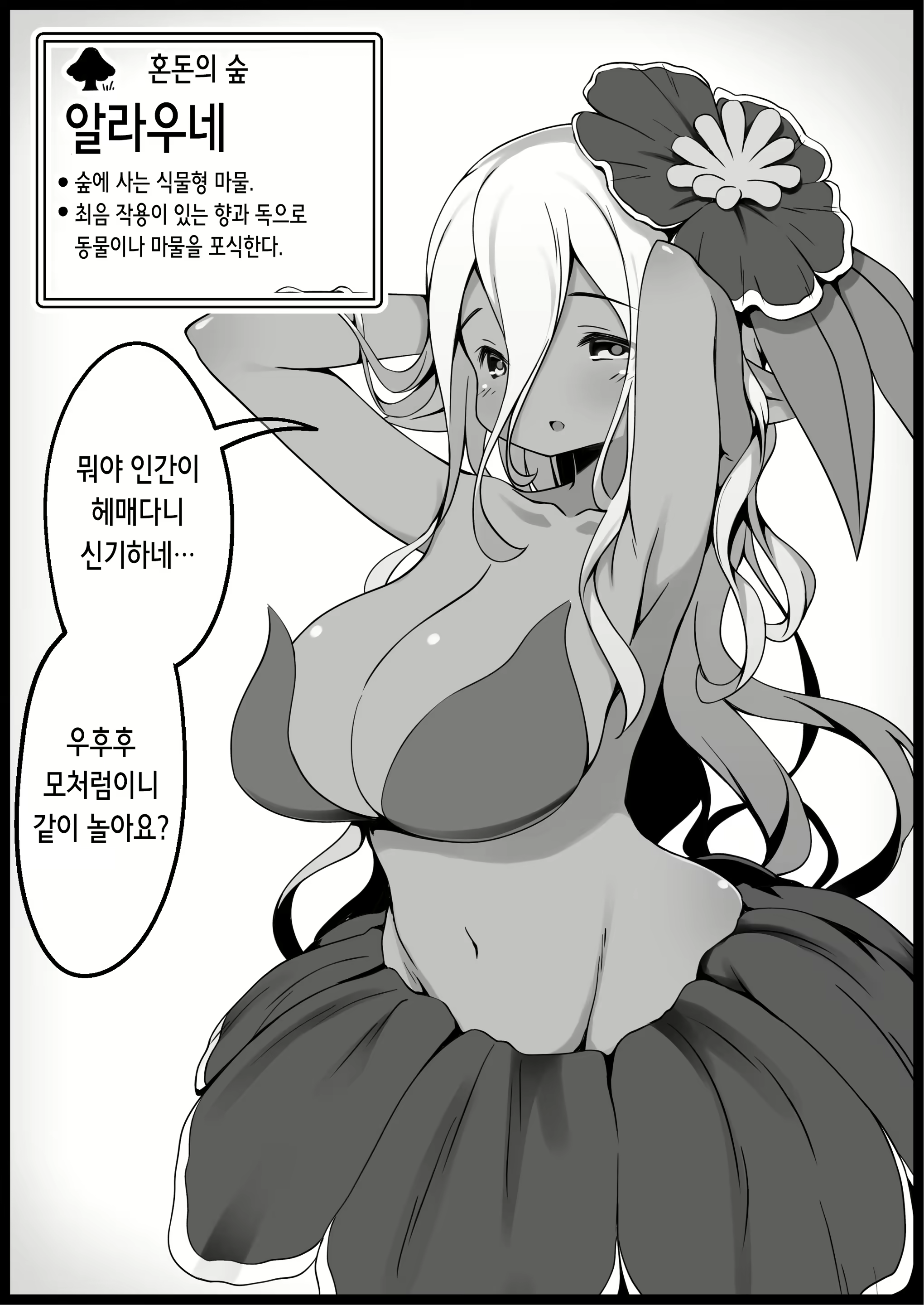 Content 2339120 - 17 페이지