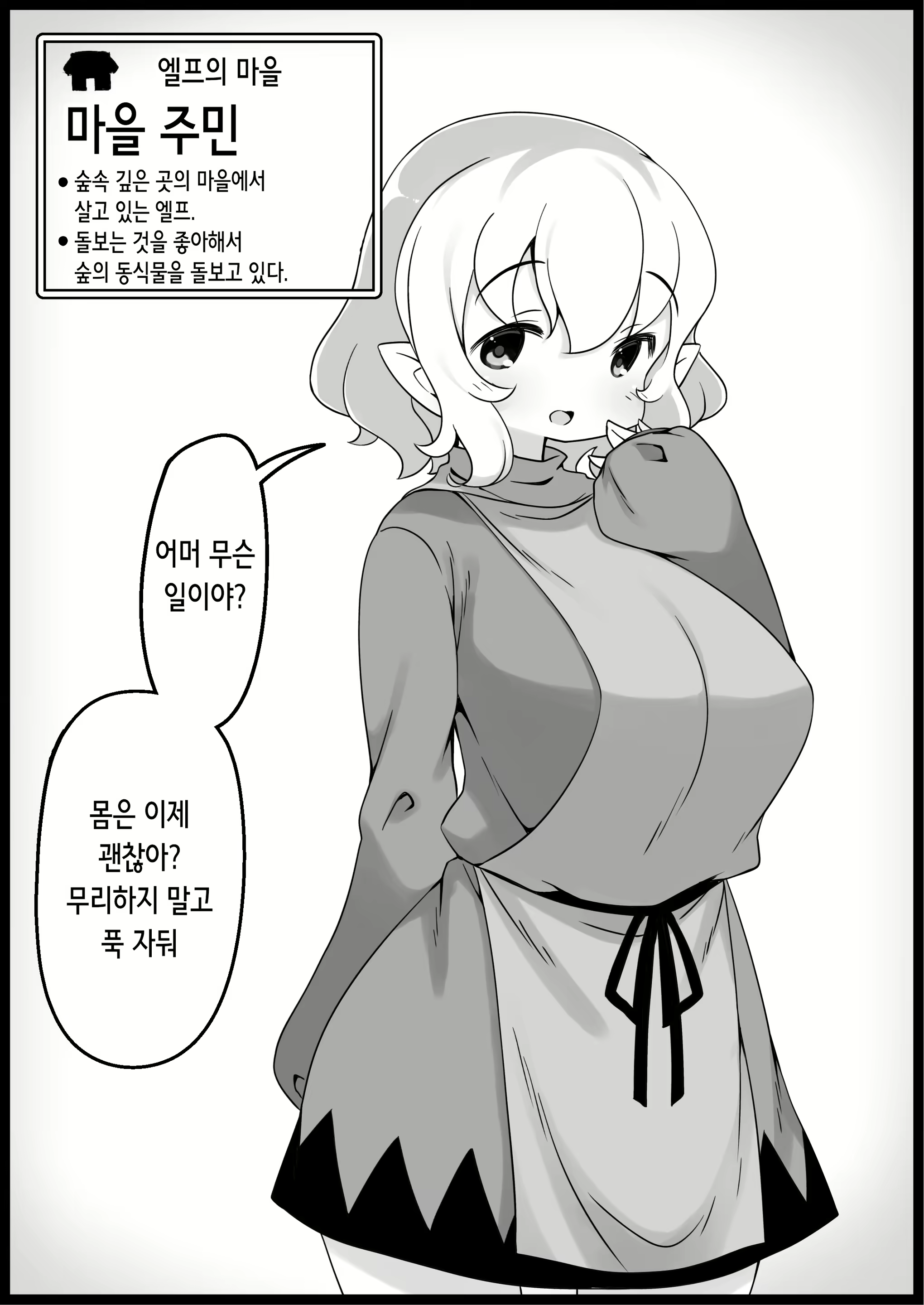 Content 2339120 - 19 페이지
