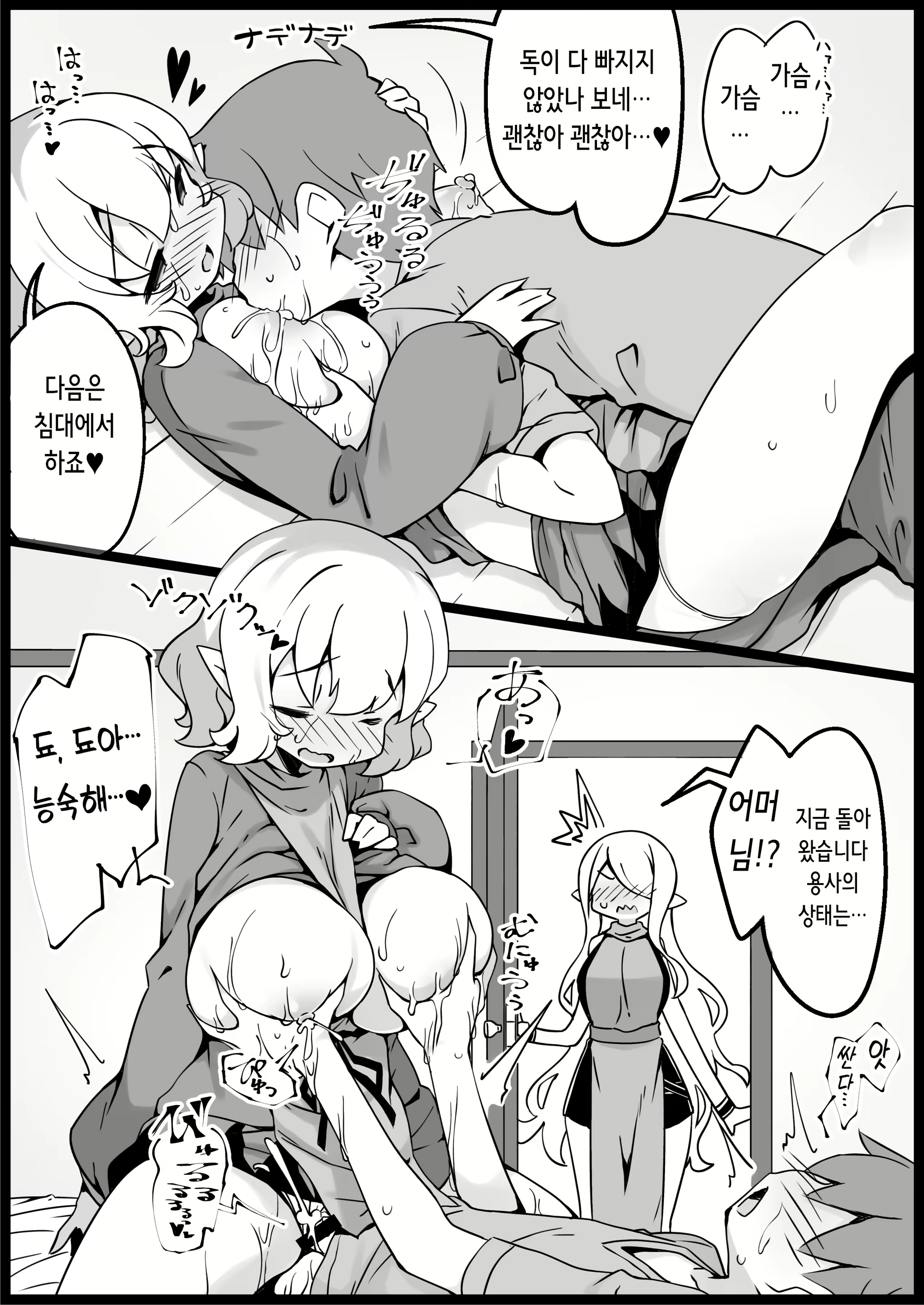 Content 2339120 - 20 페이지
