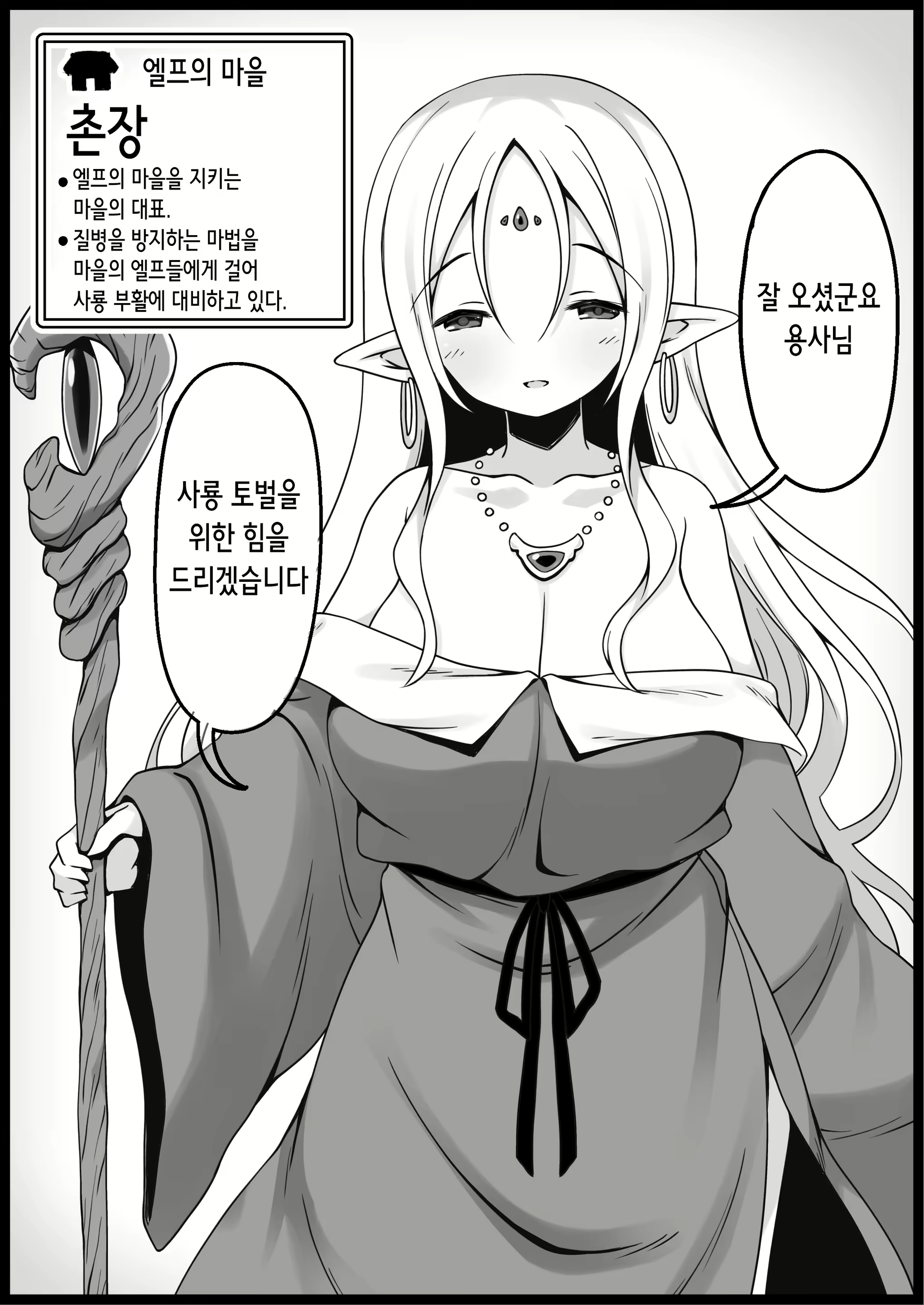 Content 2339120 - 21 페이지