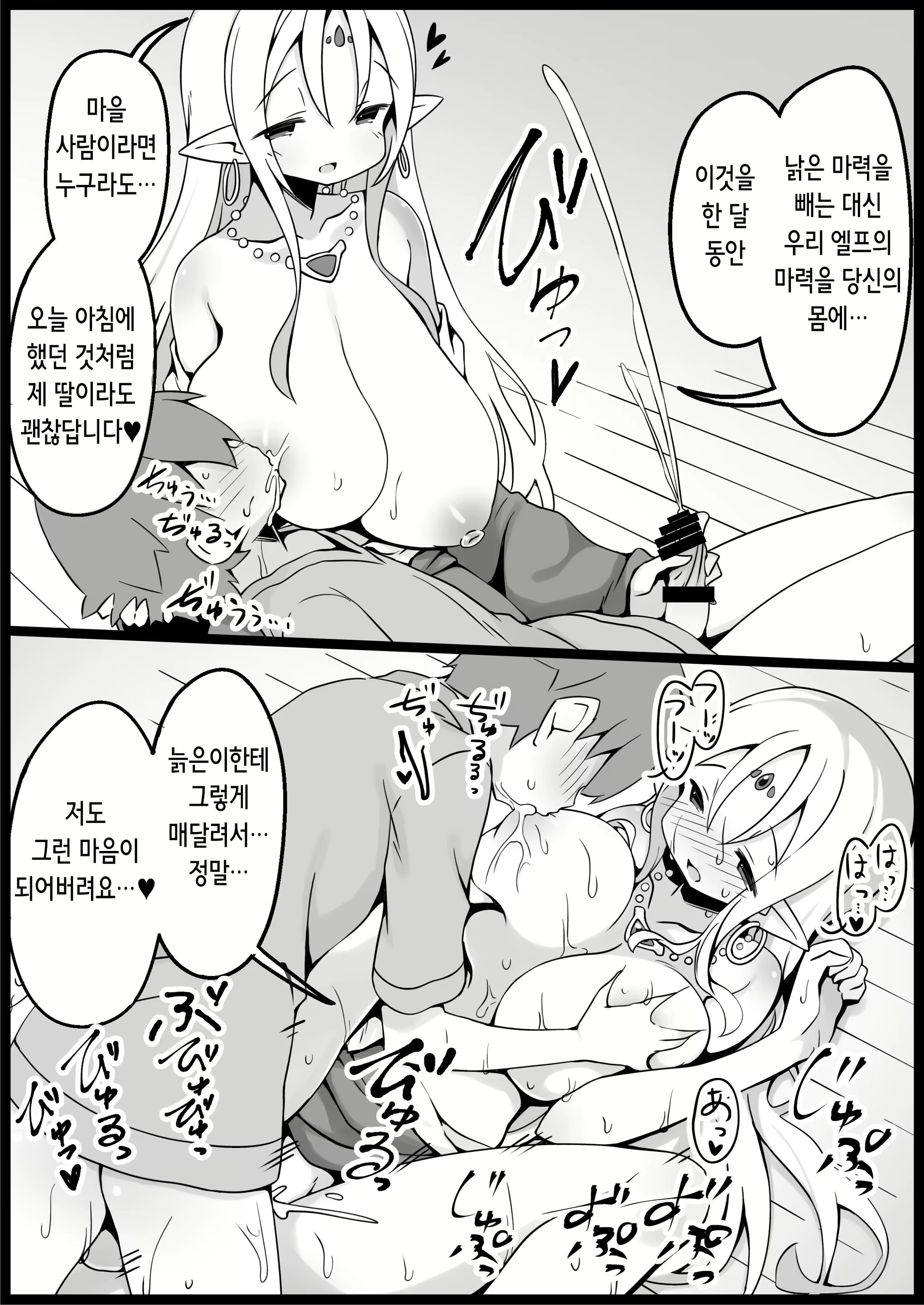 Content 2339120 - 22 페이지