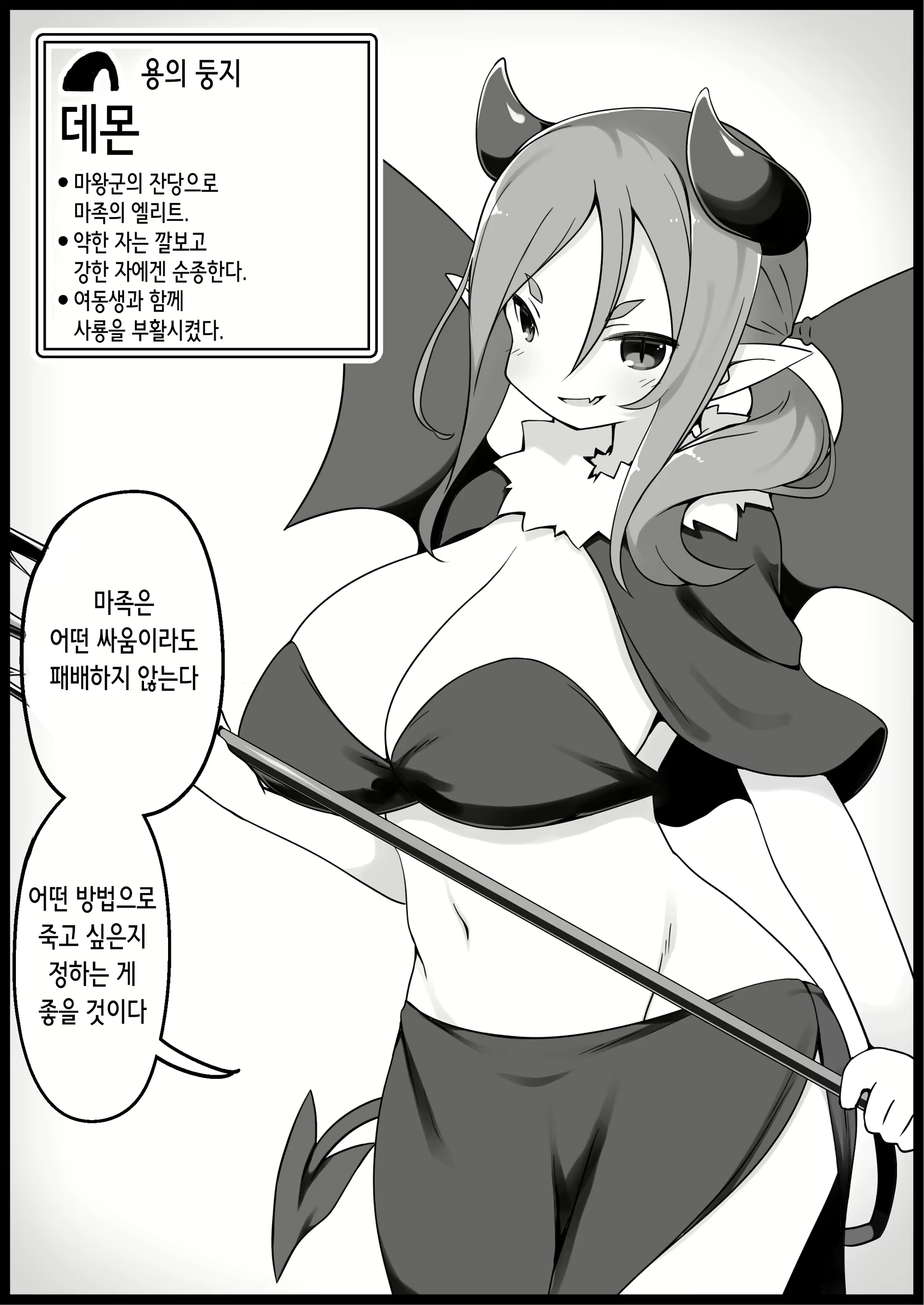 Content 2339120 - 23 페이지