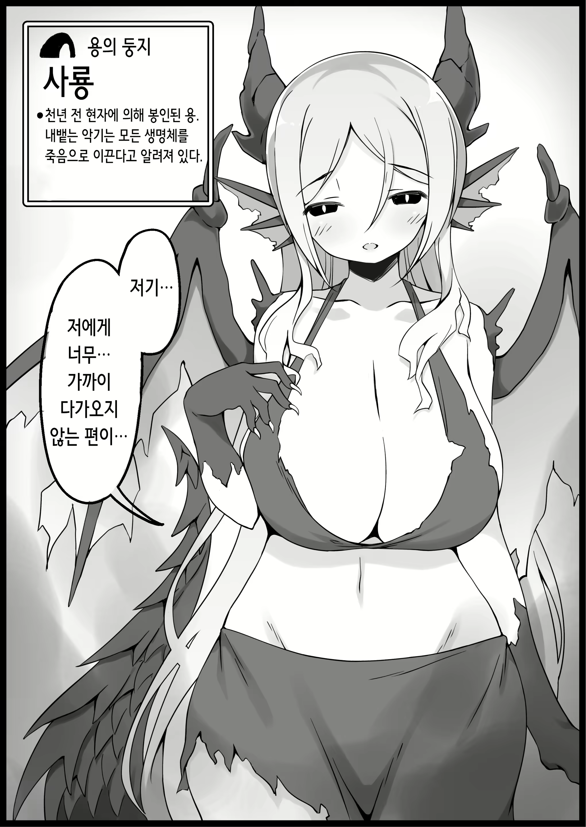 Content 2339120 - 25 페이지