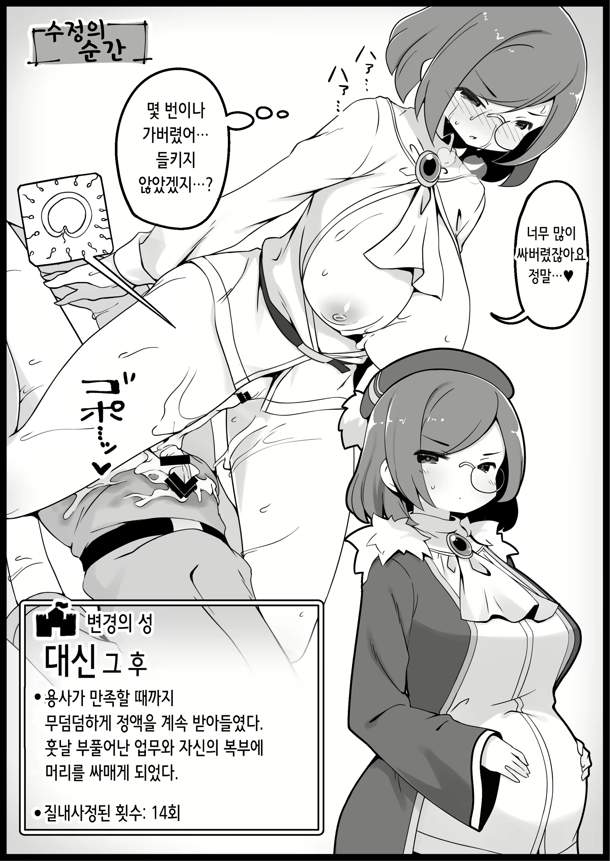 Content 2339120 - 27 페이지
