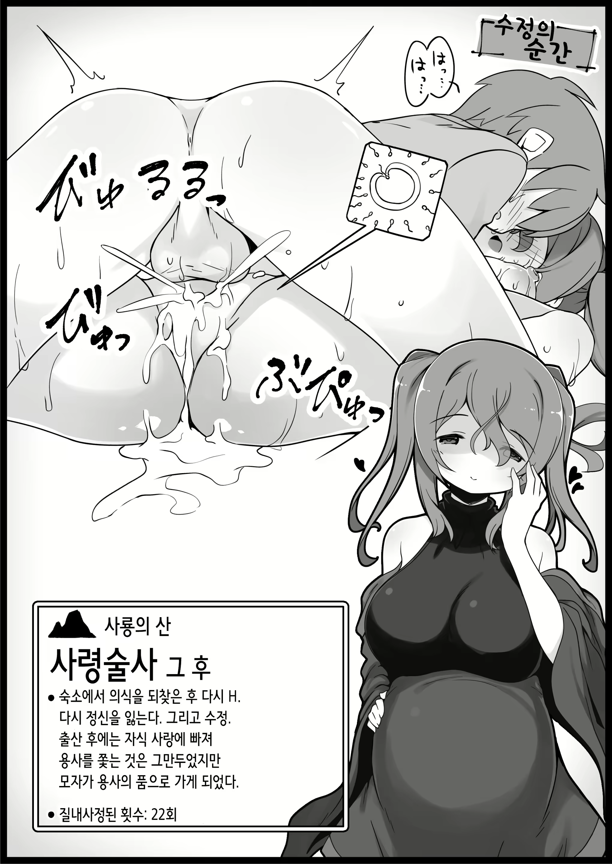 Content 2339120 - 30 페이지