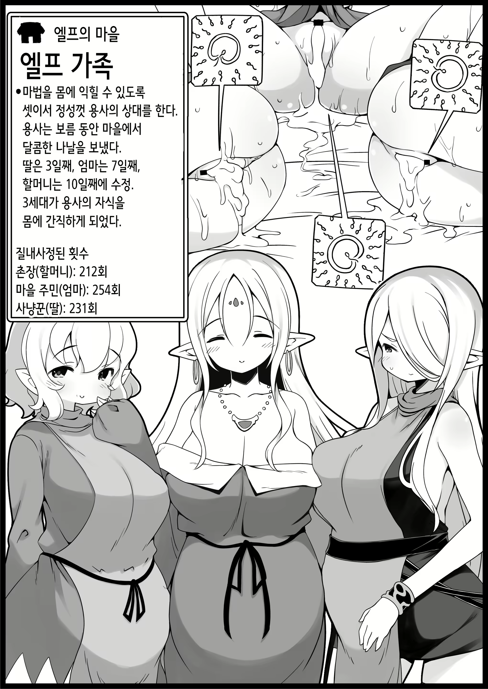 Content 2339120 - 34 페이지