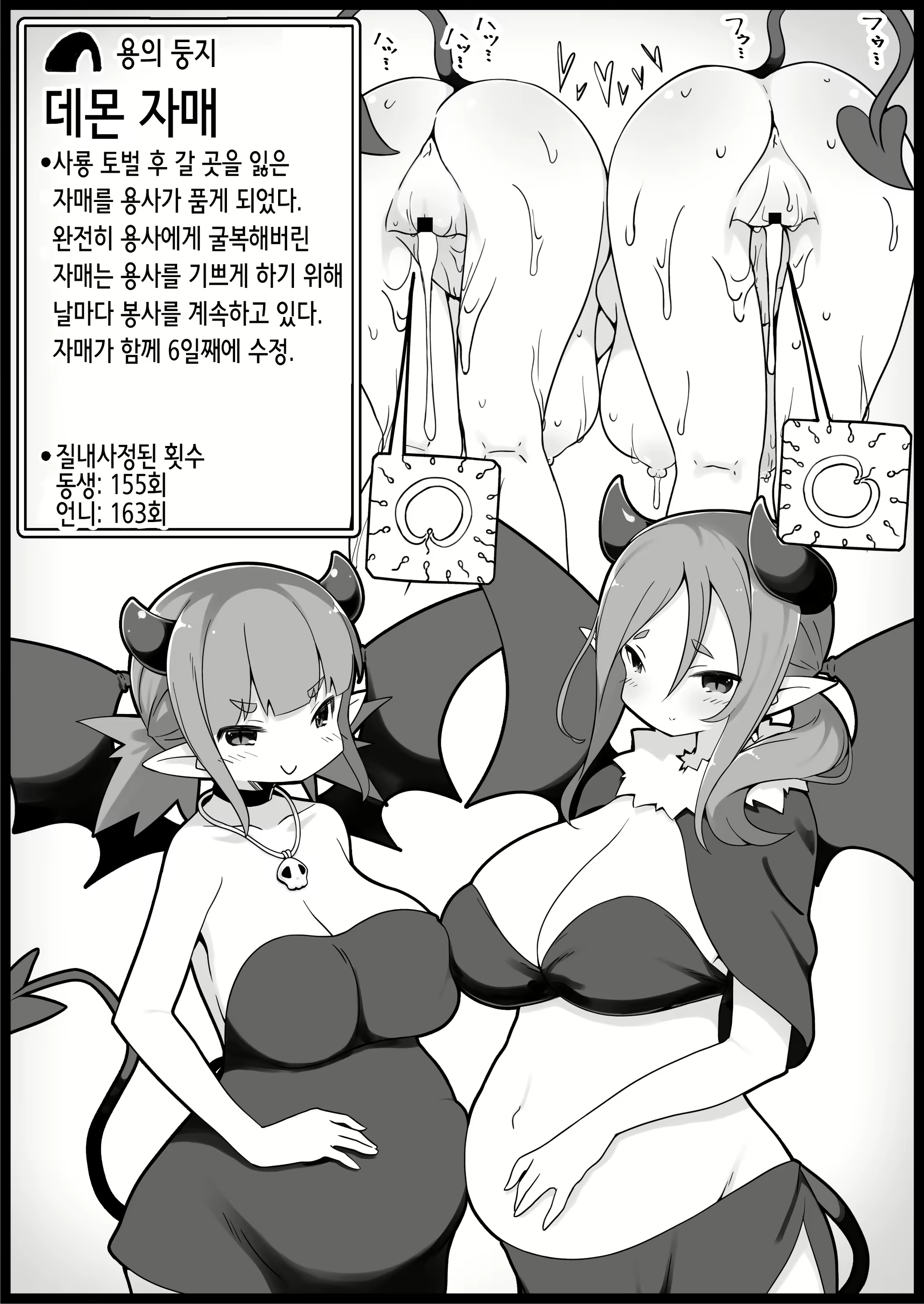 Content 2339120 - 36 페이지