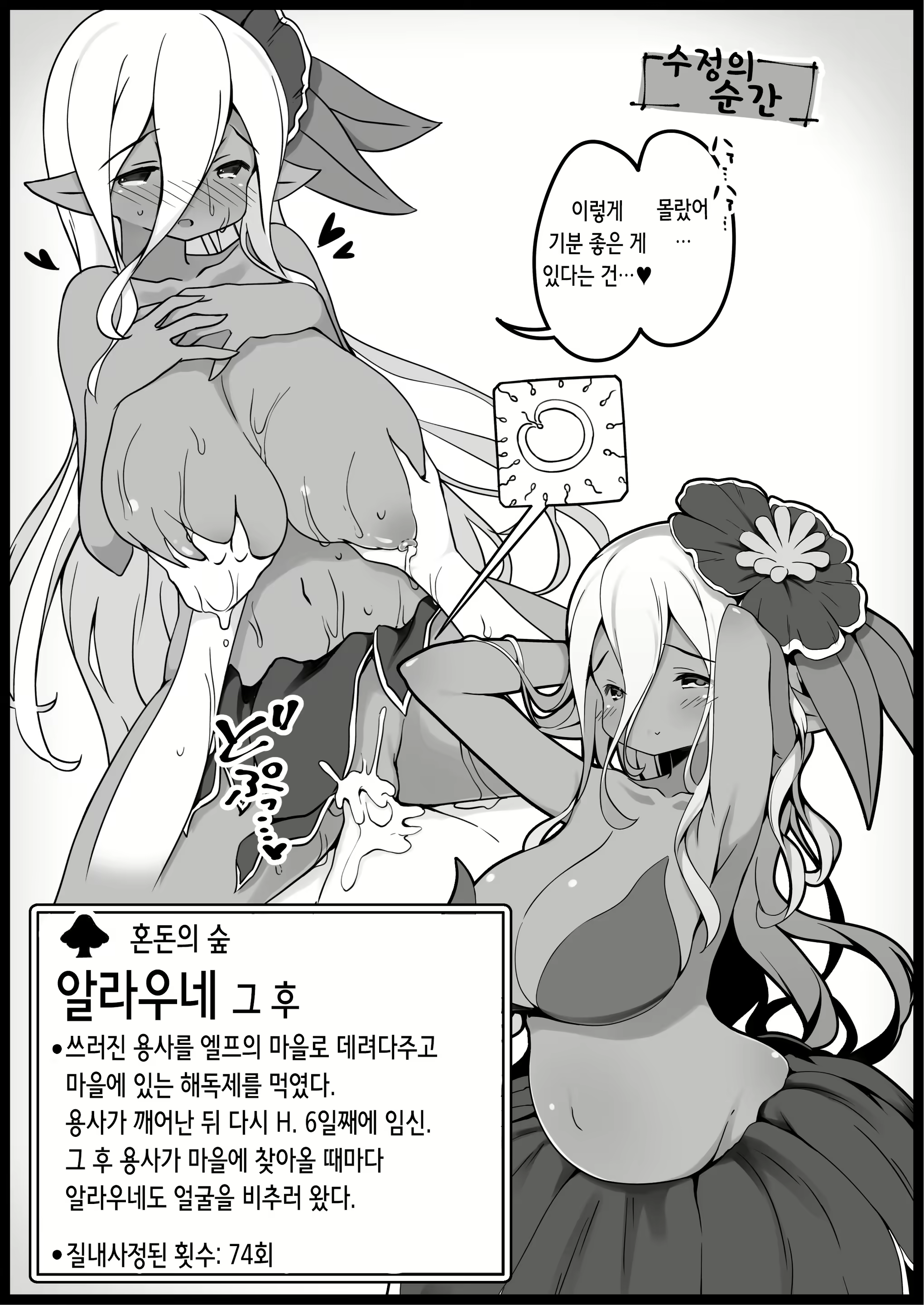Content 2339120 - 37 페이지