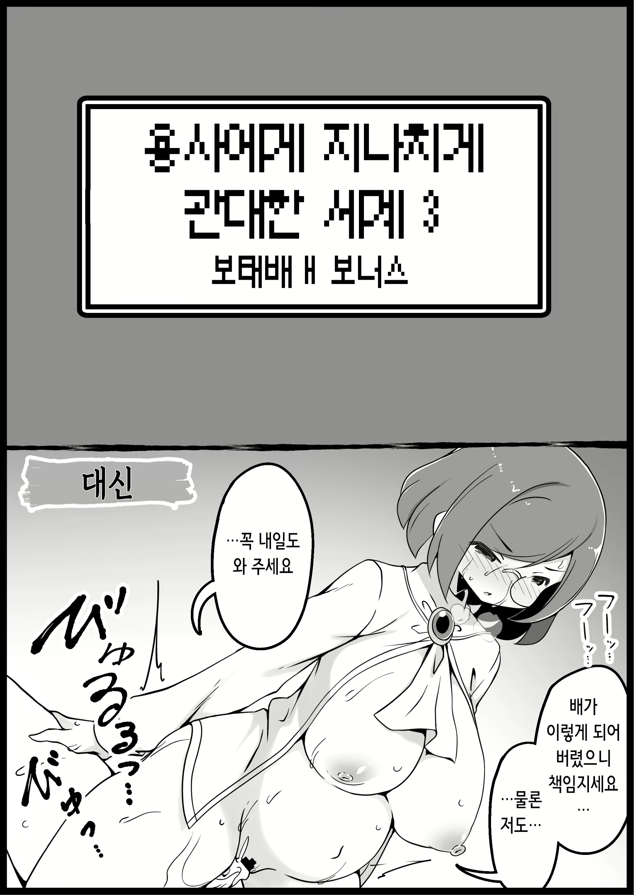 Content 2339120 - 39 페이지