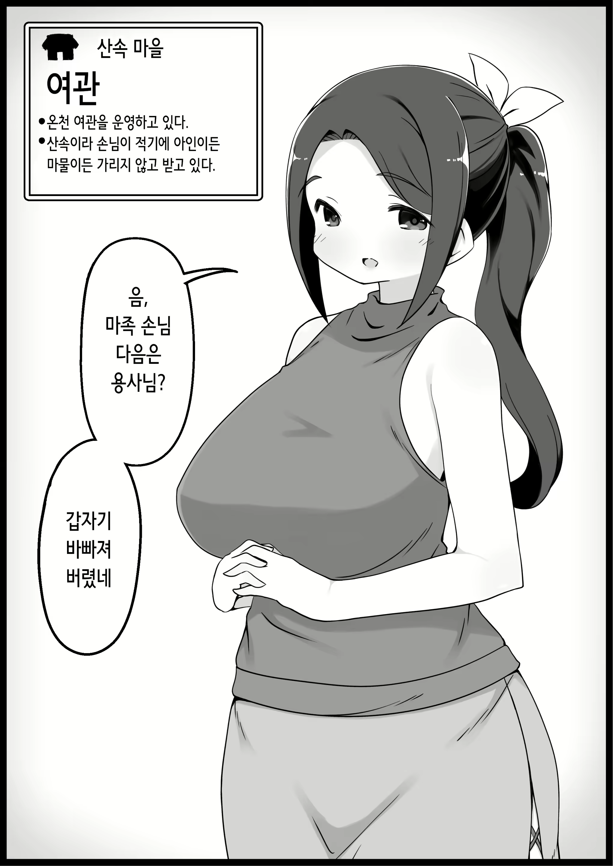 Content 2339120 - 5 페이지