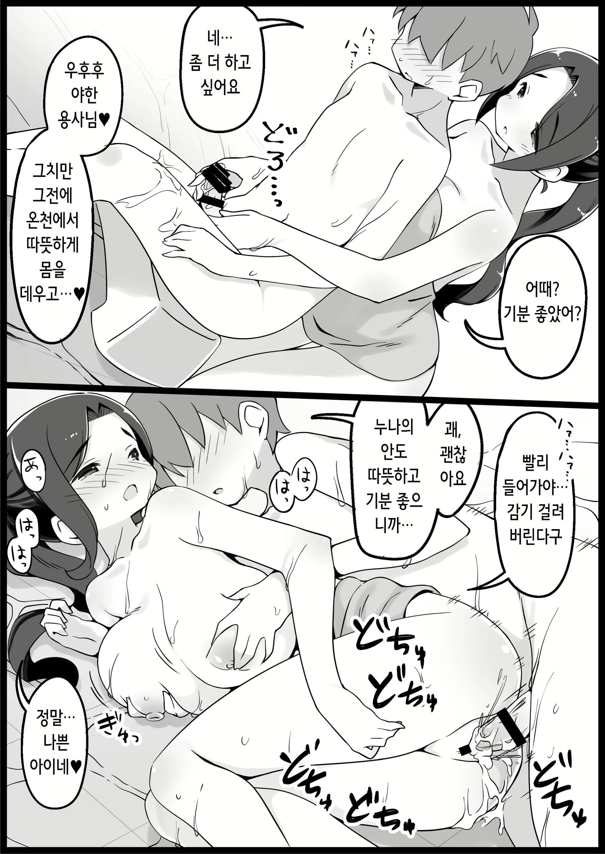 Content 2339120 - 6 페이지