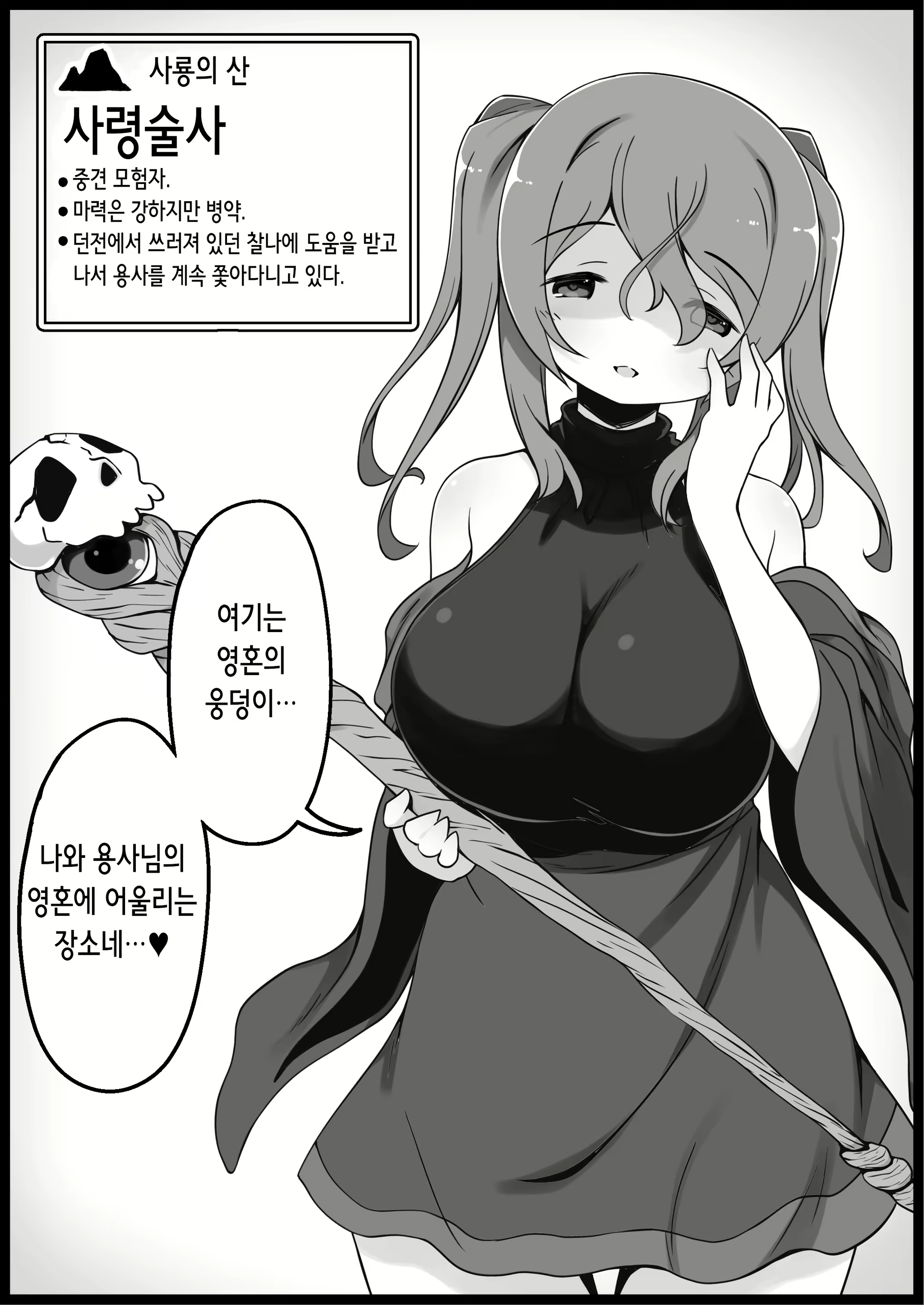 Content 2339120 - 9 페이지